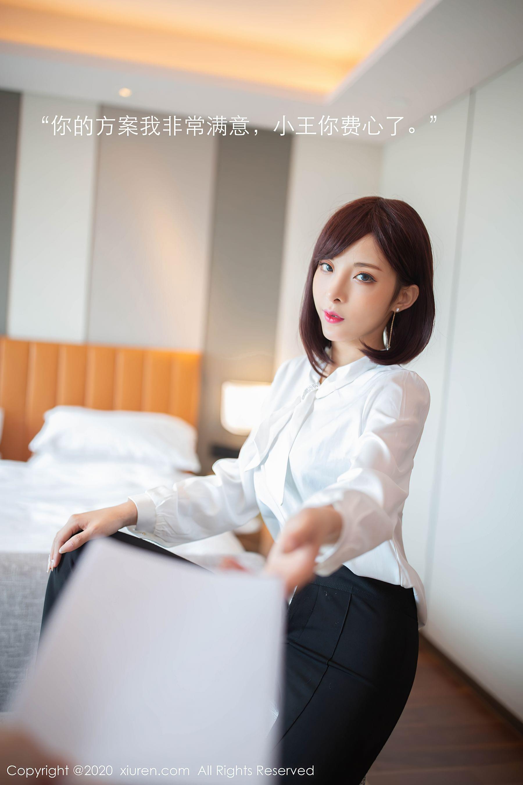 图片[5]-秀人 No.2534 陈小喵-COS写真在线网