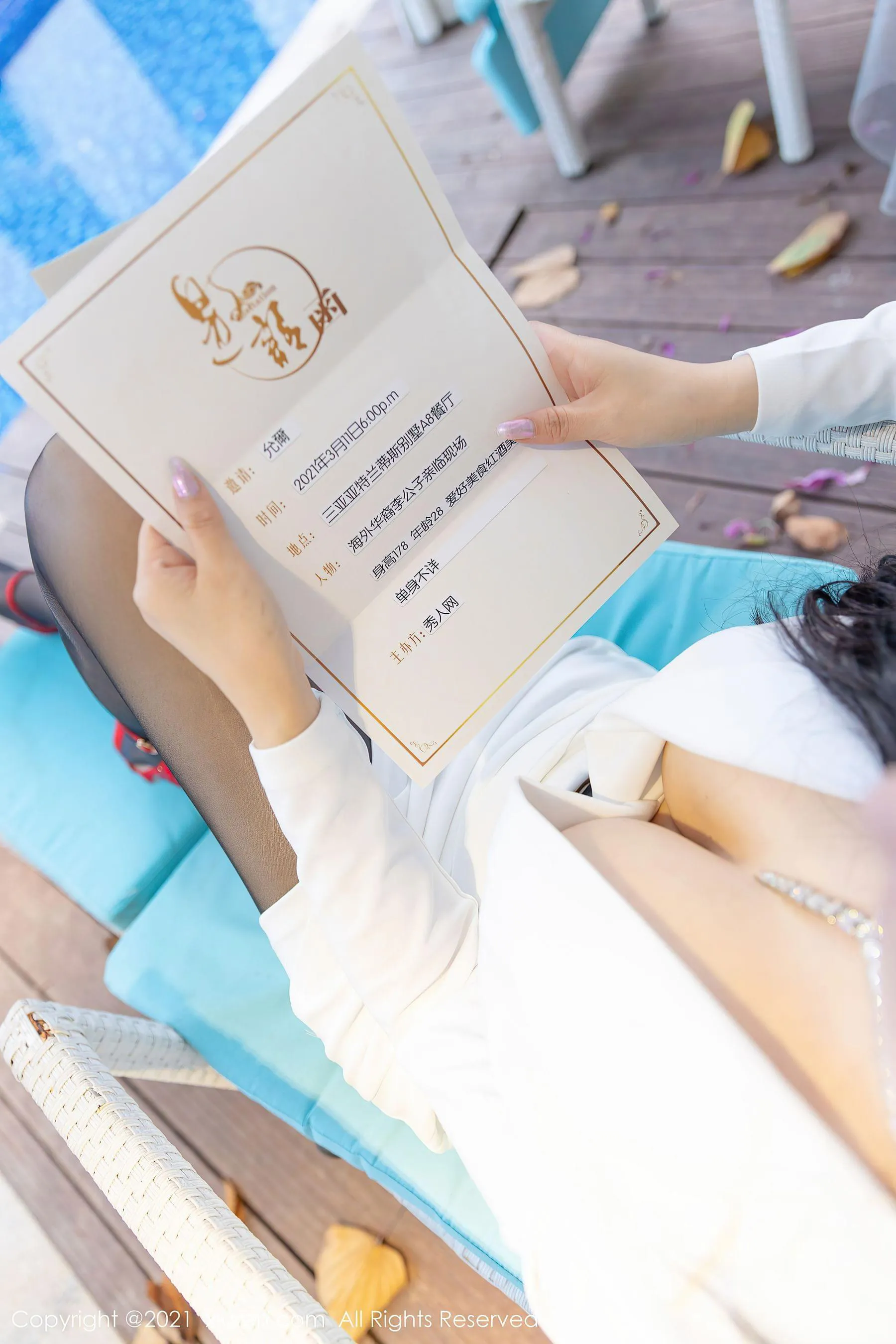 图片[4]-秀人 No.3581 允爾-COS写真在线网