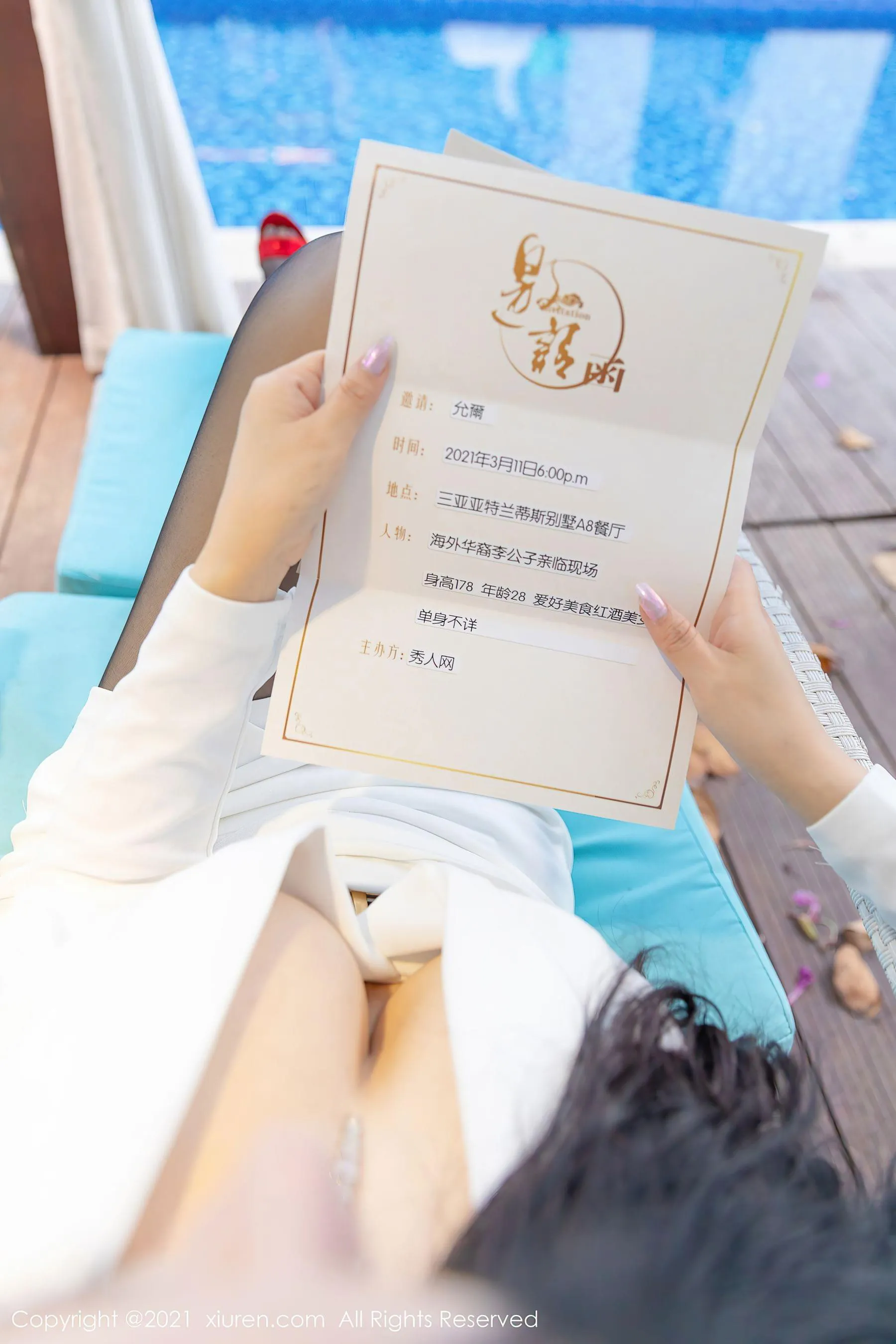 图片[5]-秀人 No.3581 允爾-COS写真在线网