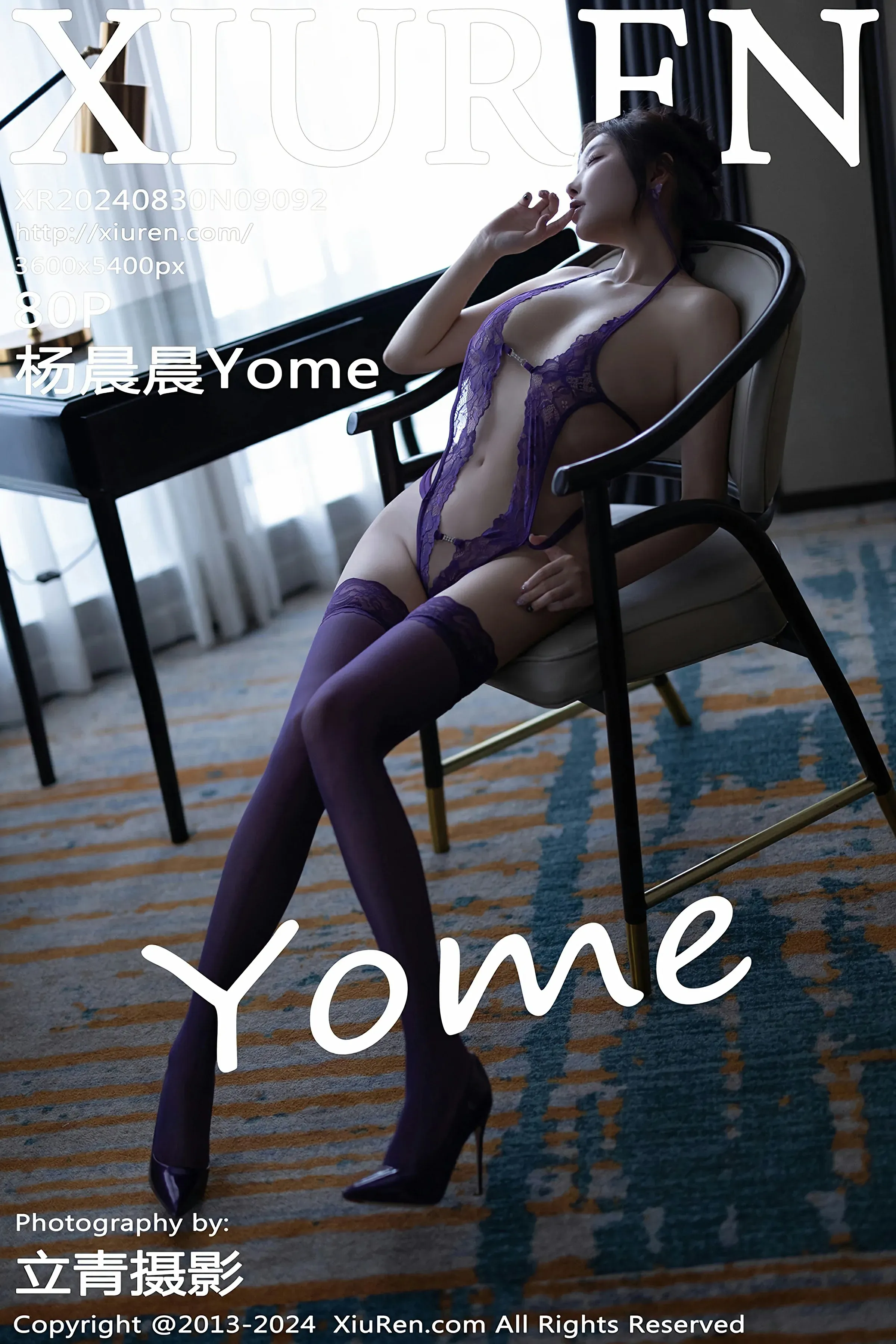 XiuRen 秀人 No.9092 杨晨晨Yome [80P] 插图1
