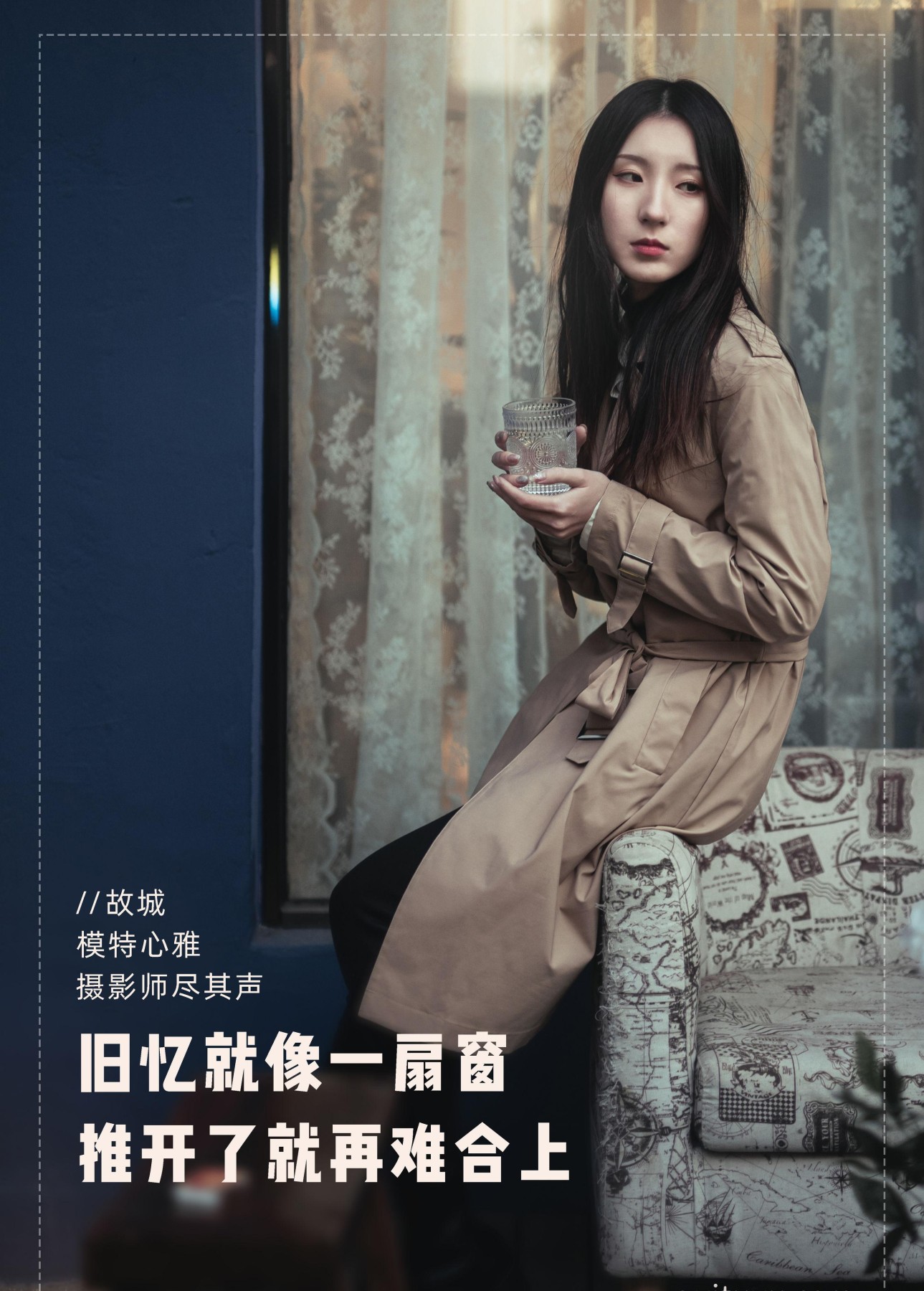 老咸鱼心雅 – 《故城》[32P] 插图2