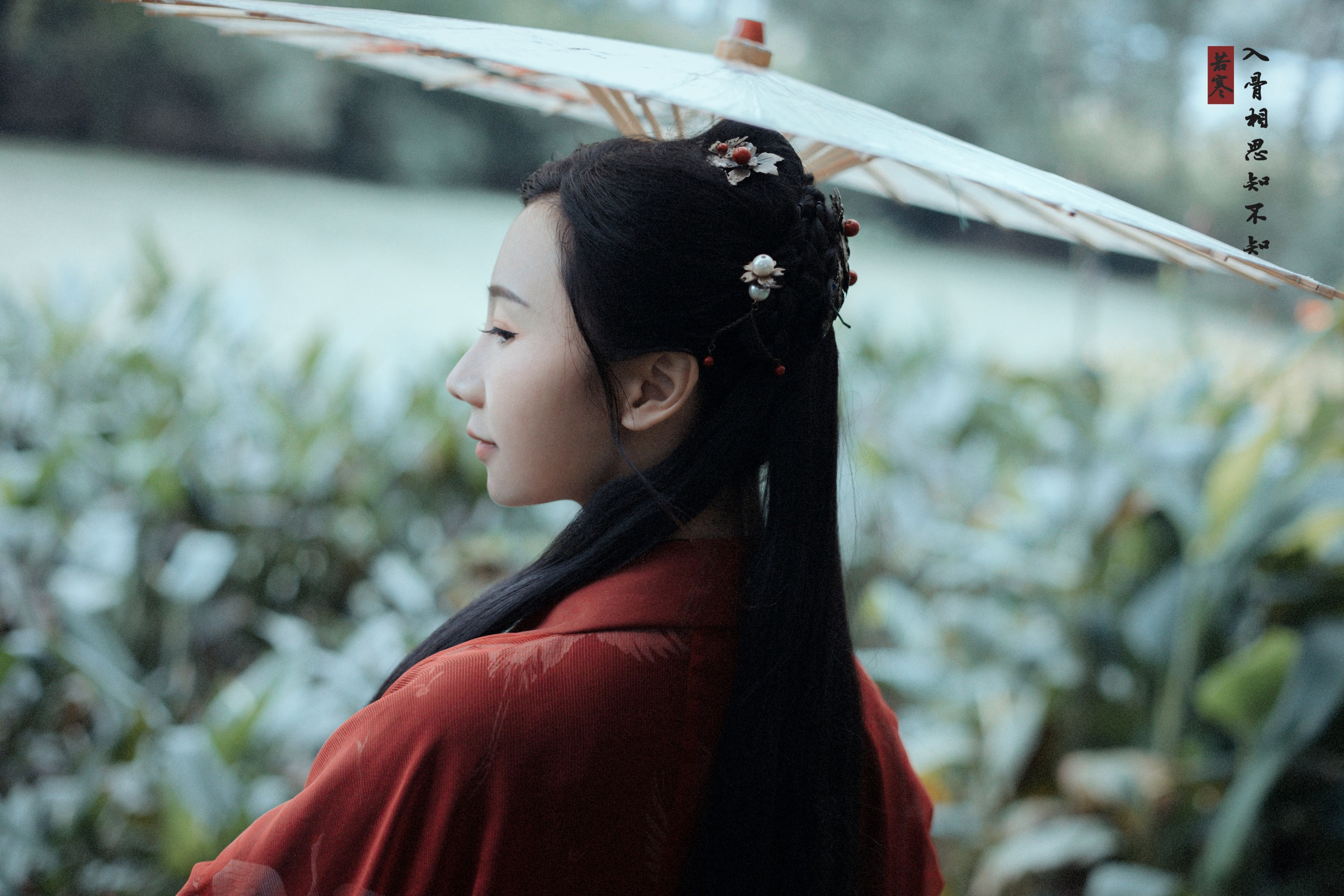 图片[6]-v唱小游v – 《入骨相思》[29P]-COS写真在线网