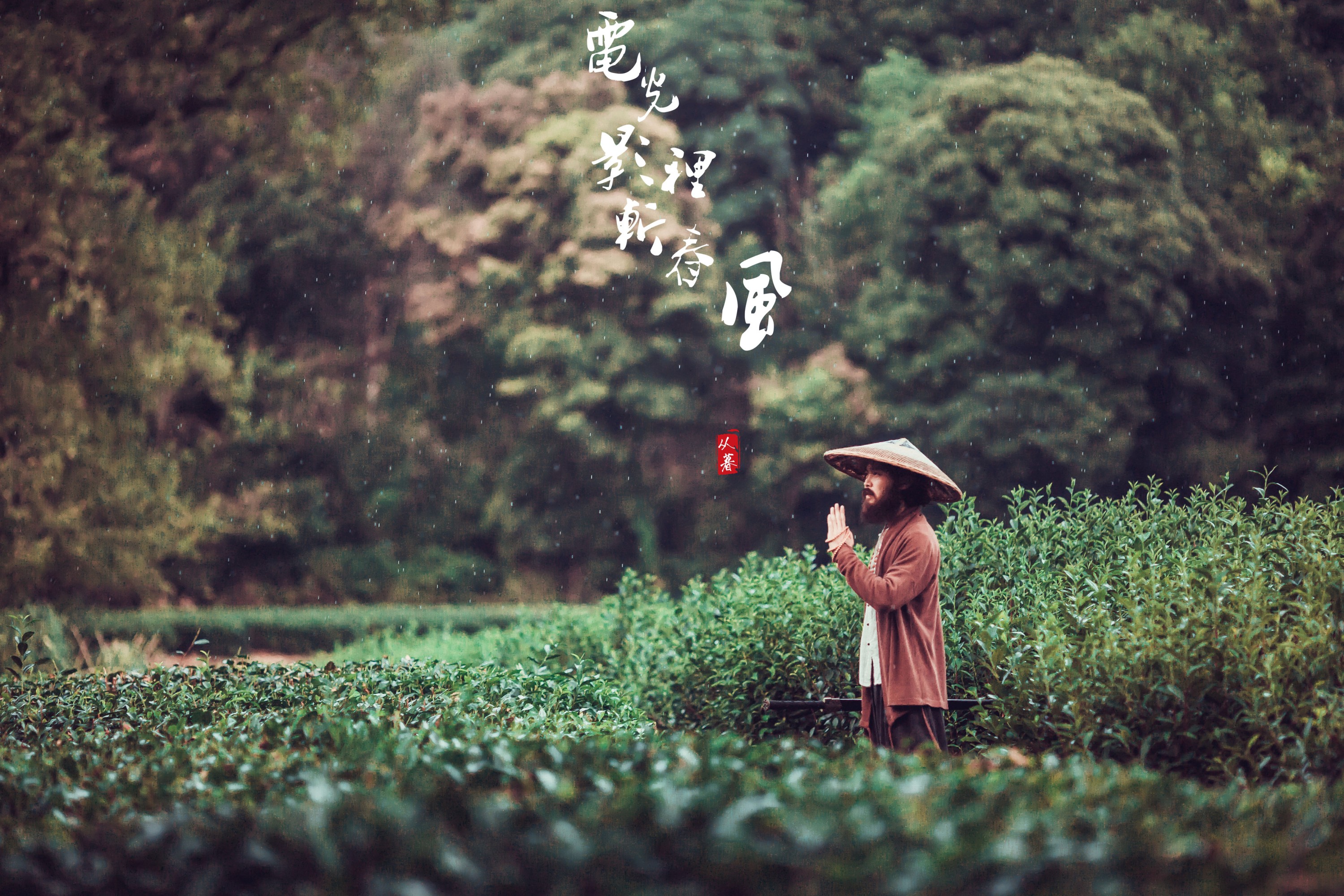 图片[6]-老乔kyo-presso – 《电光影里斩春风》[20P]-COS写真在线网