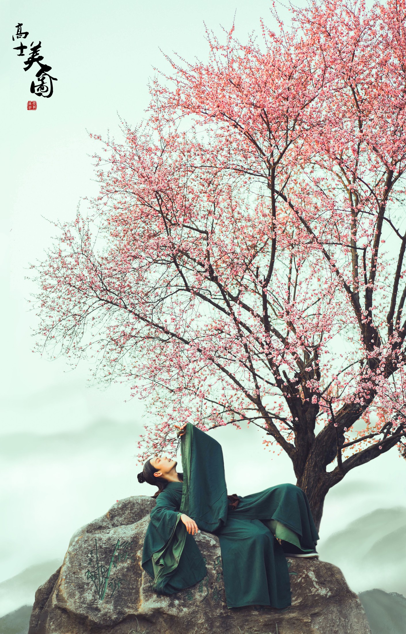 图片[6]-提提 庄翰_Roya – 《高士美人图》[23P]-COS写真在线网