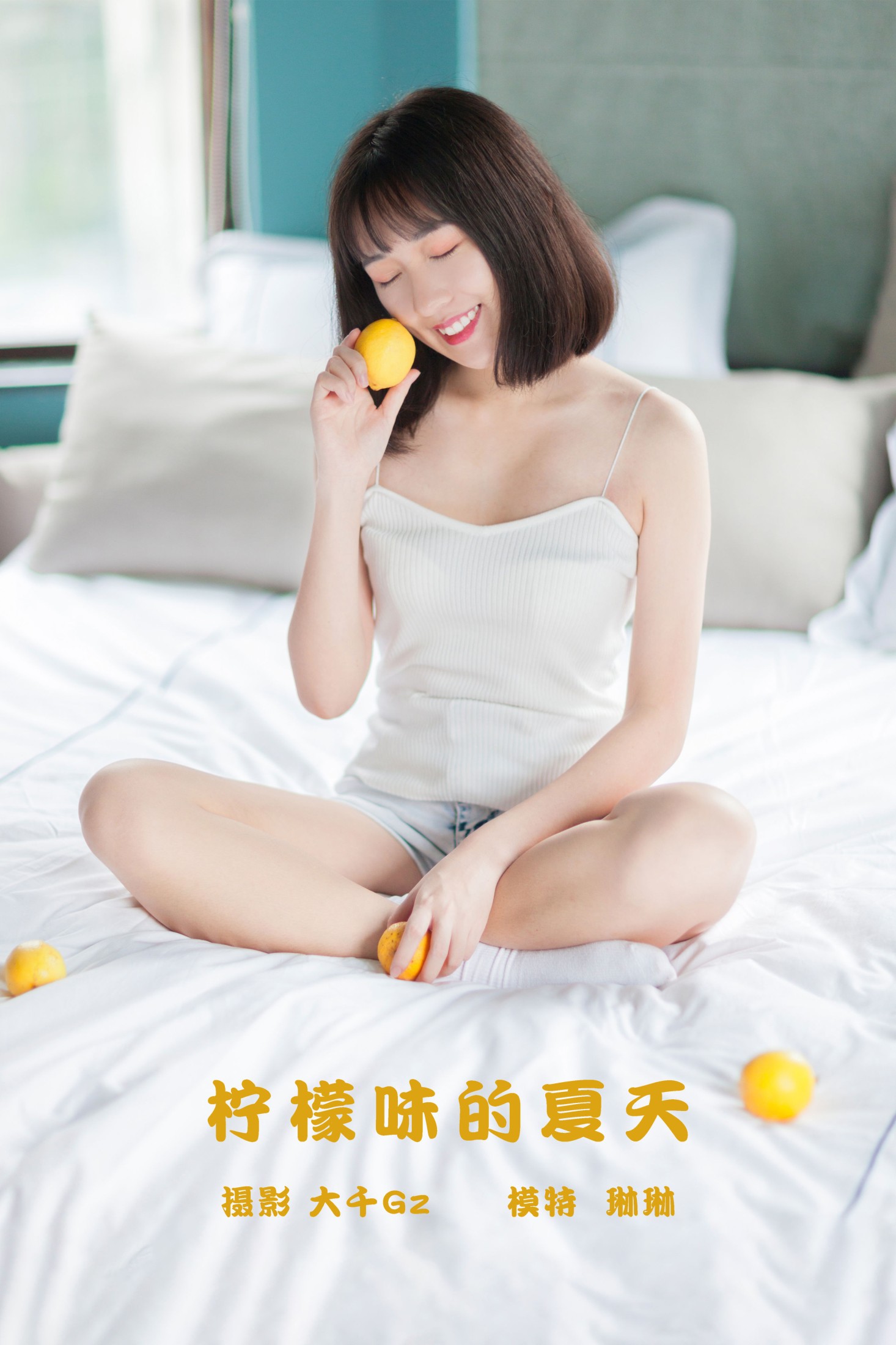 琳琳 – 《柠檬味的夏天》[22P] 插图1