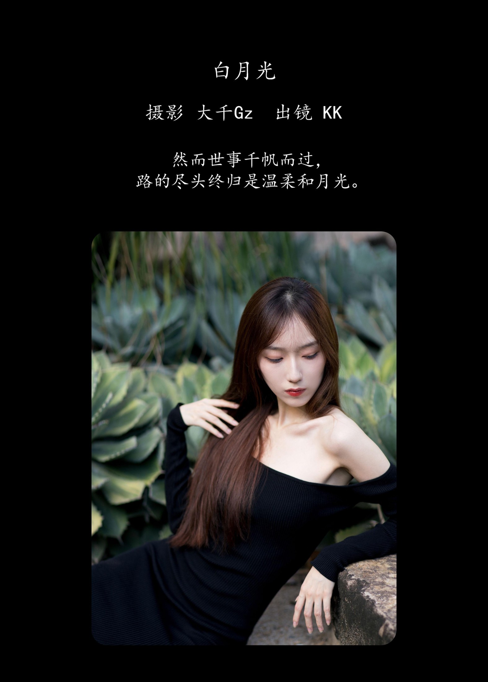 图片[2]-KK – 《白月光》[24P]-COS写真在线网