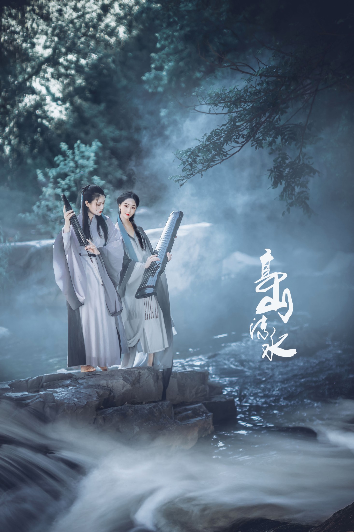 亚丽 沐溪 – 《高山流水》[33P] 插图4