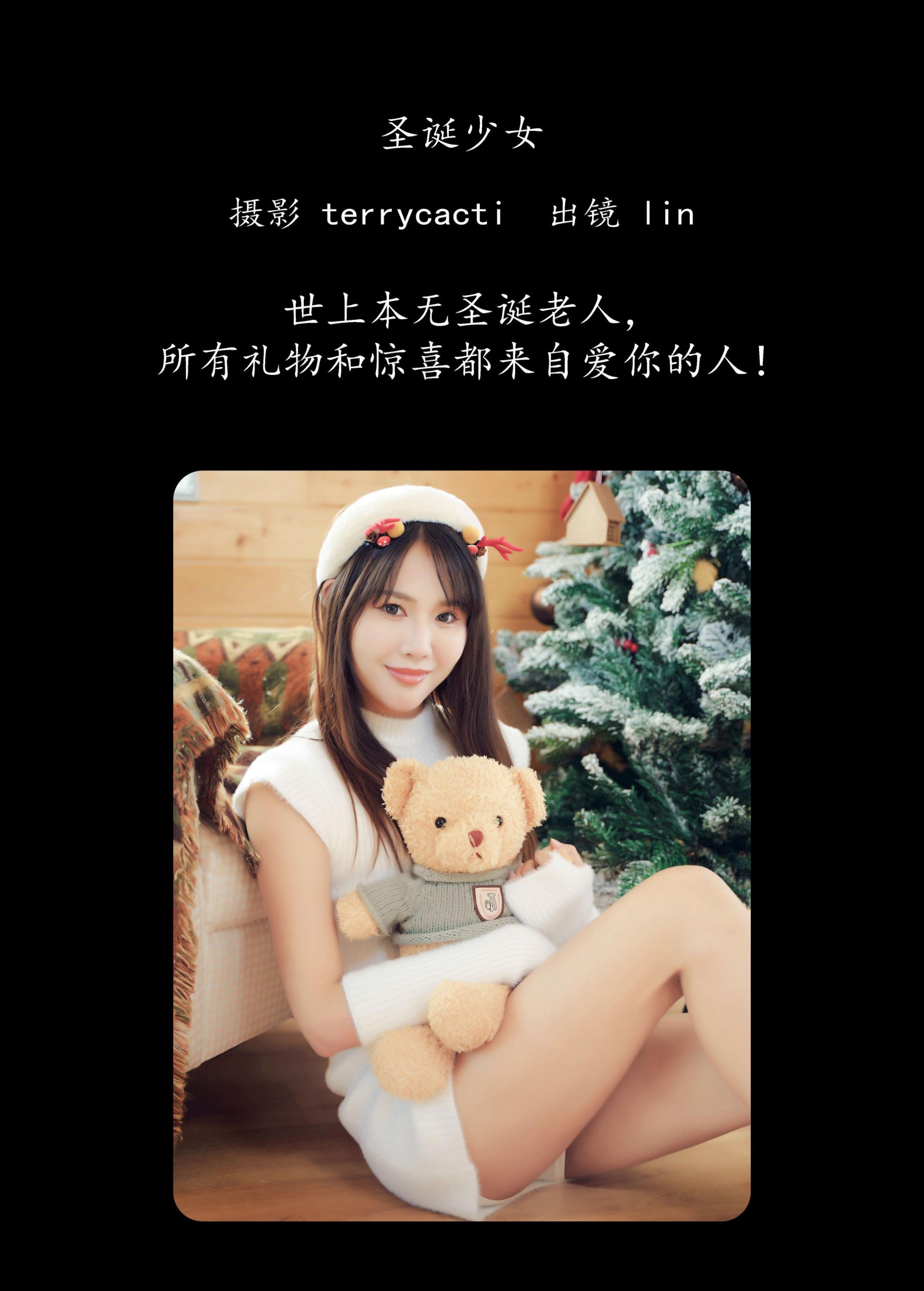 lin – 《圣诞少女》[42P] 插图2