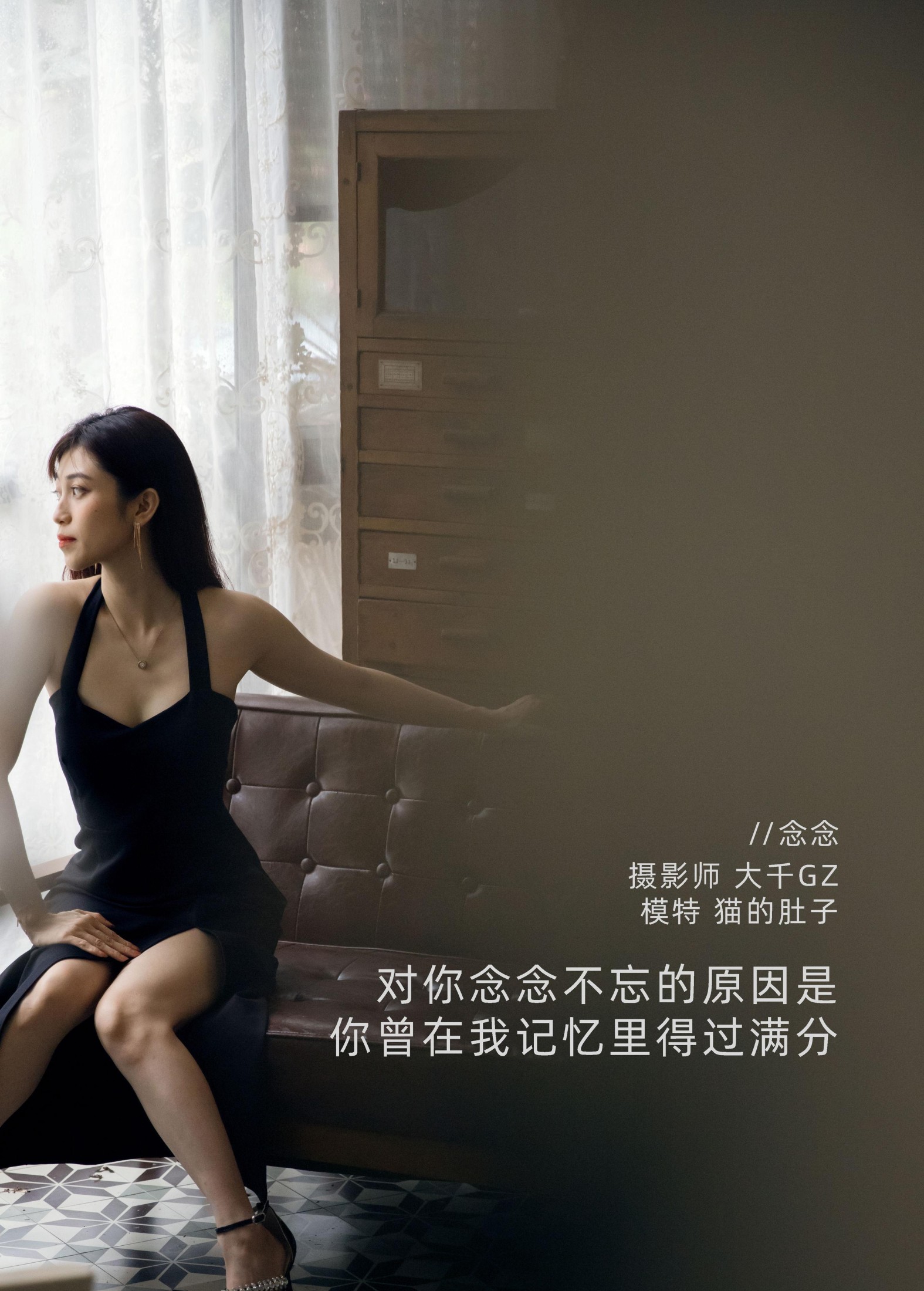 猫的肚子 – 《念念》[22P] 插图2