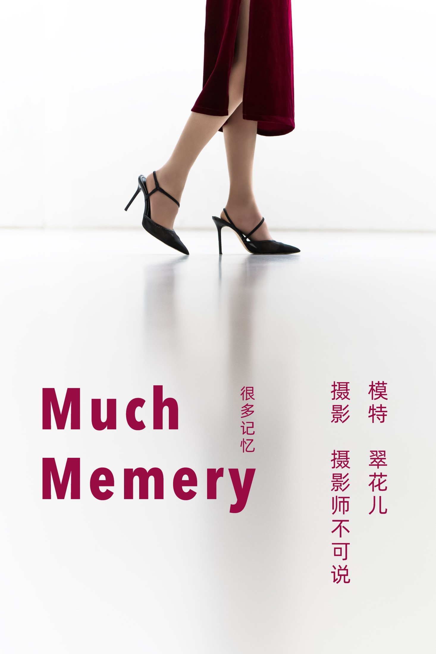 翠花儿 – 《Much Memory》[28P] 插图1