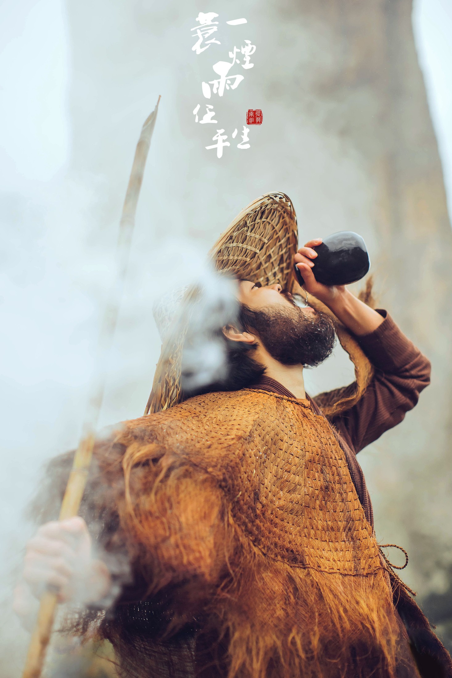 老乔kyo-presso – 《一蓑烟雨任平生》[31P] 插图1