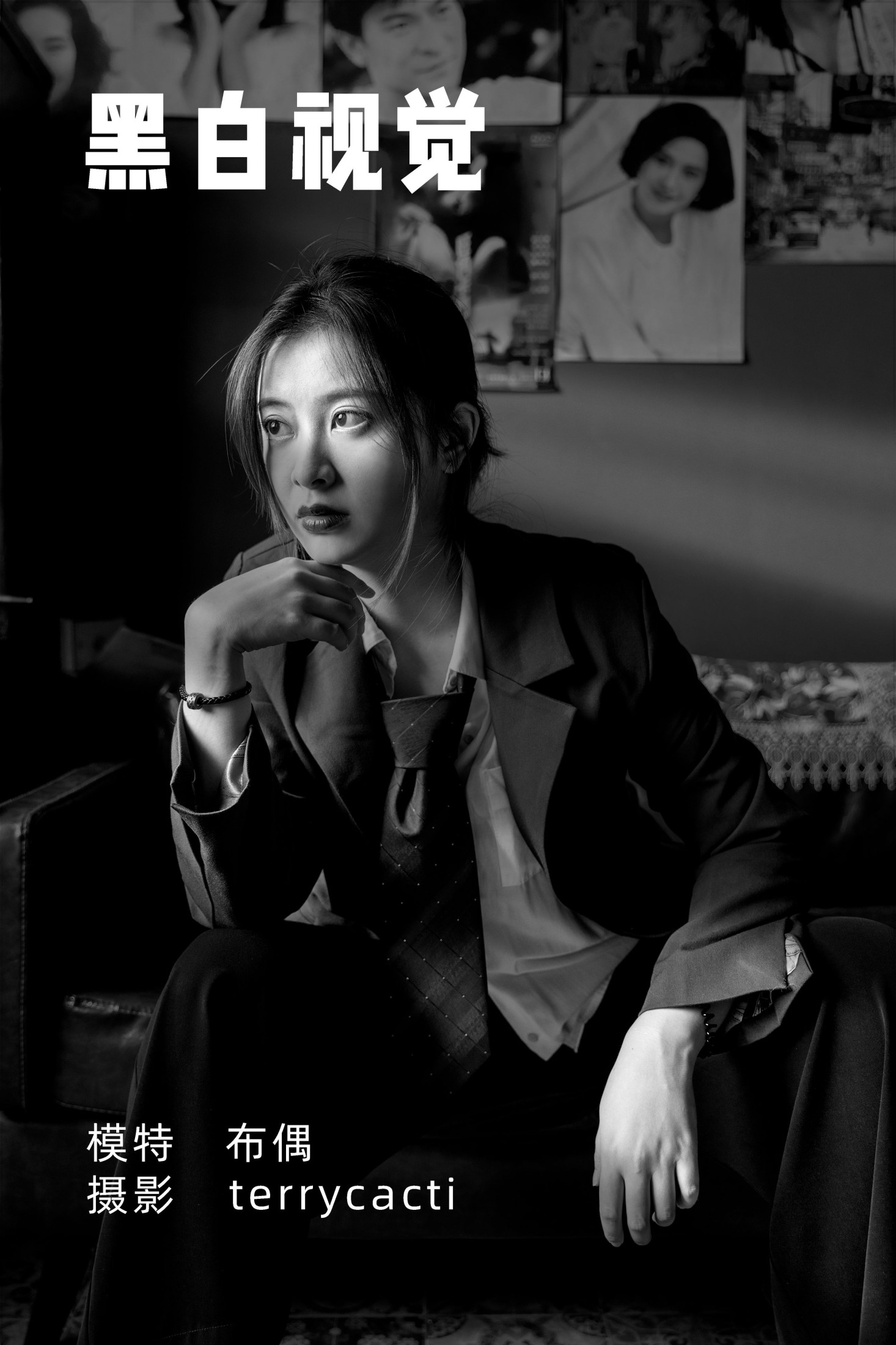 布偶 – 《黑白视觉》[22P] 插图1