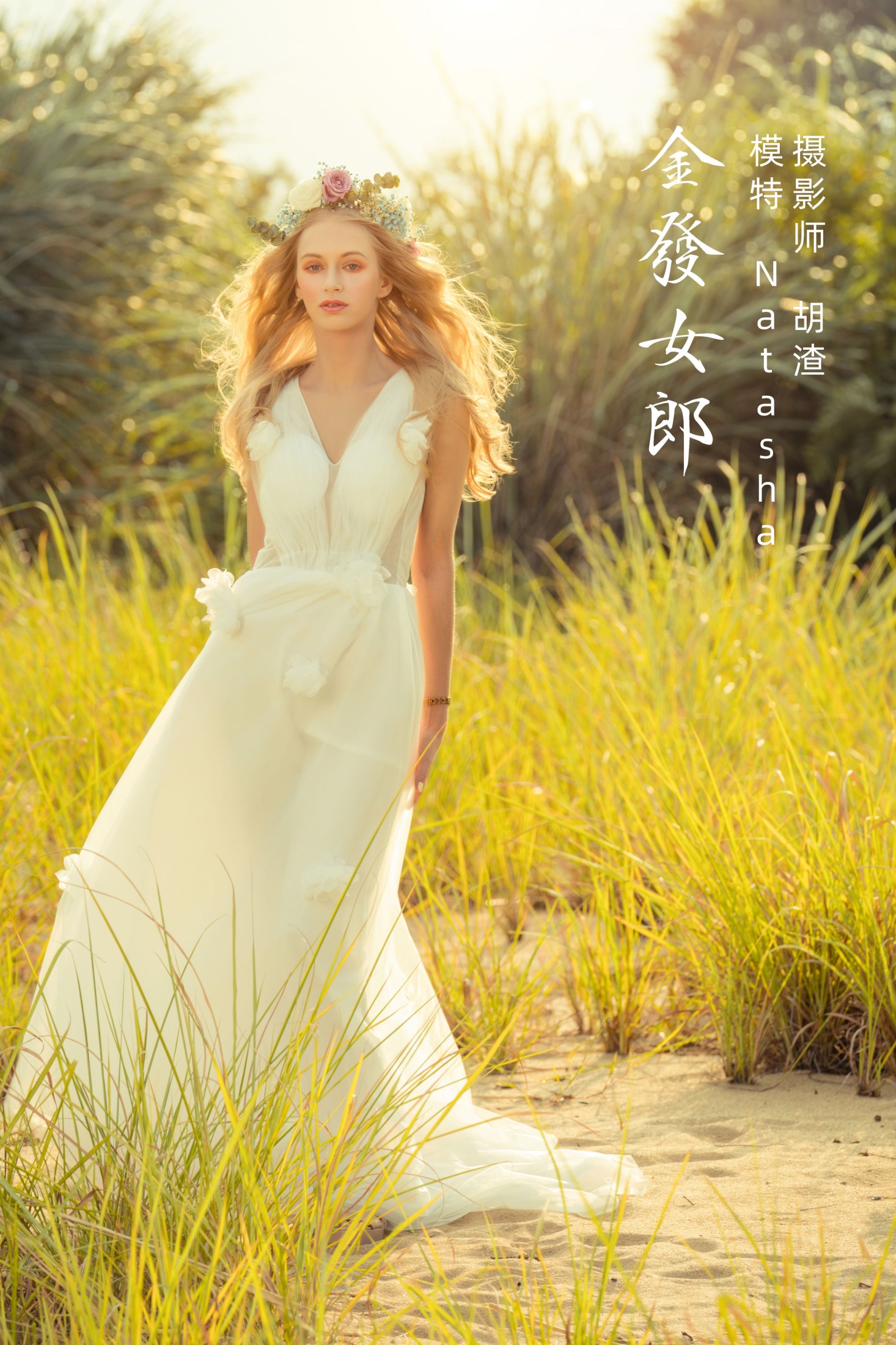 Natasha – 《金发女郎》[30P] 插图1
