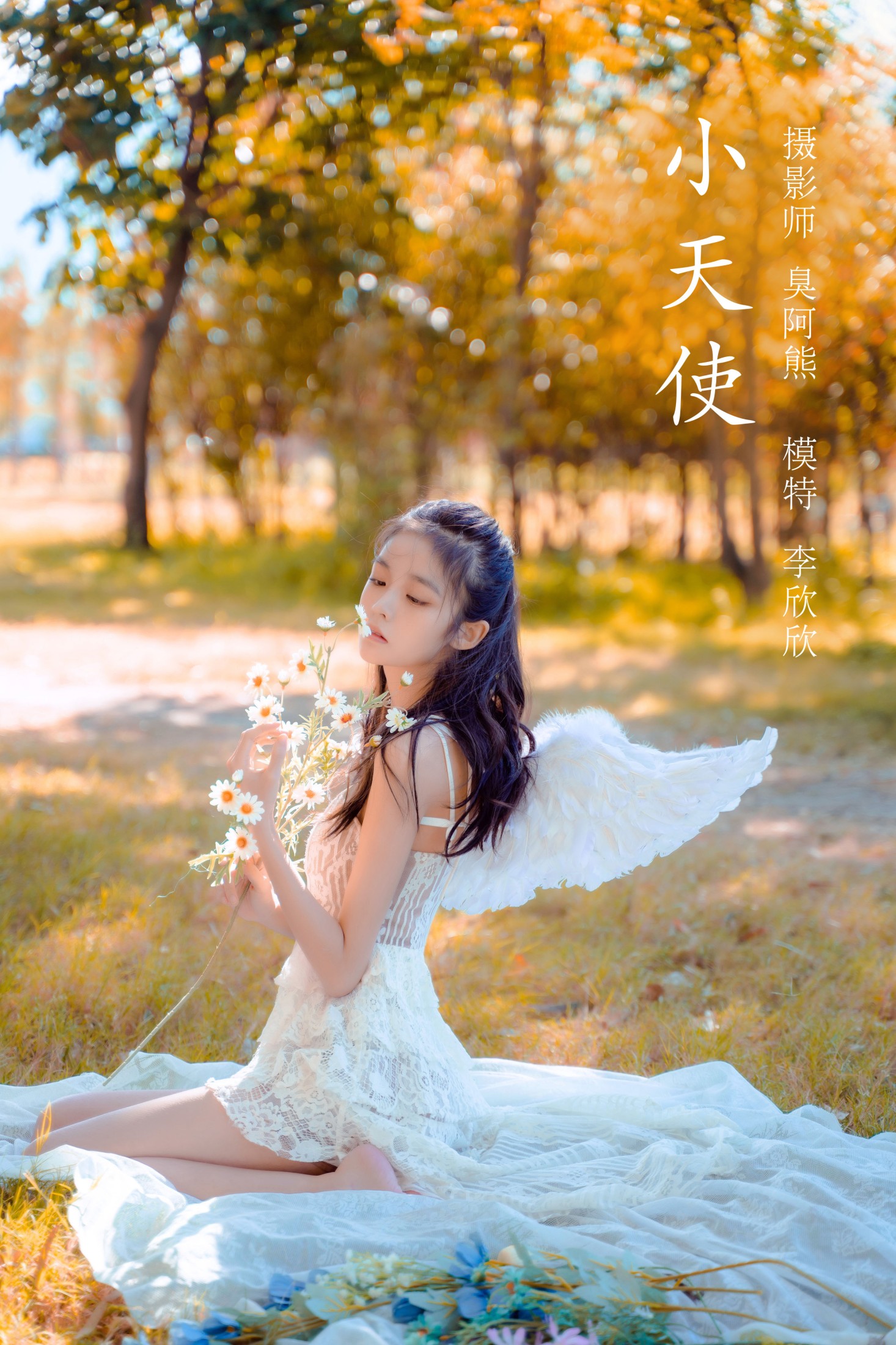 李欣欣 – 《小天使》[44P] 插图1