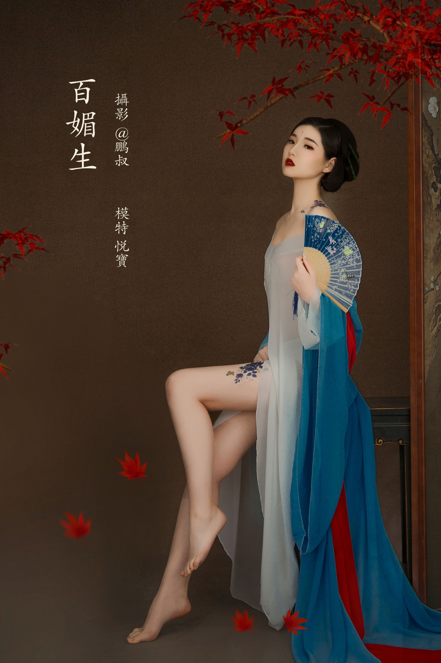 悦宝 – 《百媚生》[22P] 插图1