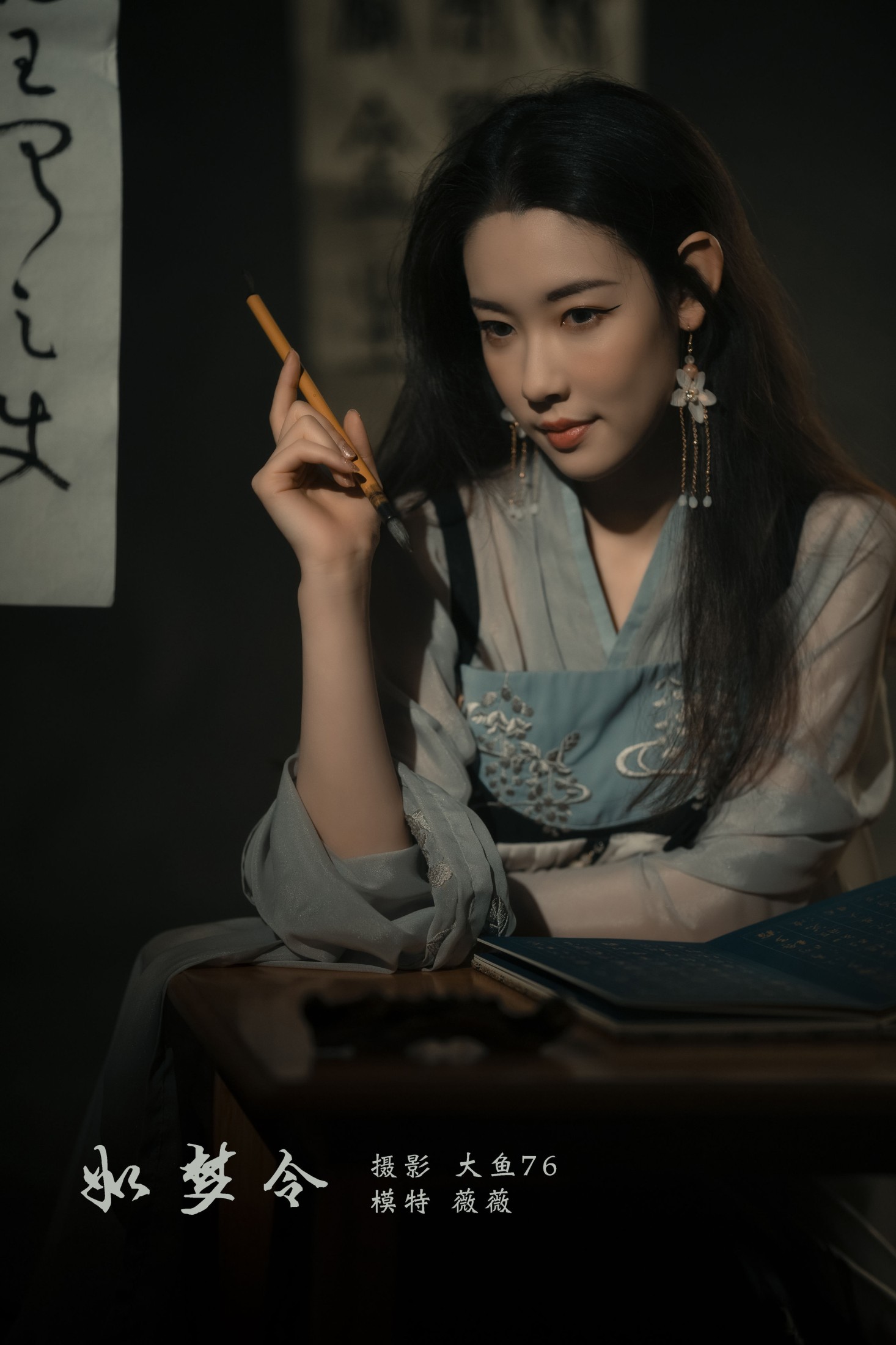 薇薇 – 《如梦令》[48P] 插图1