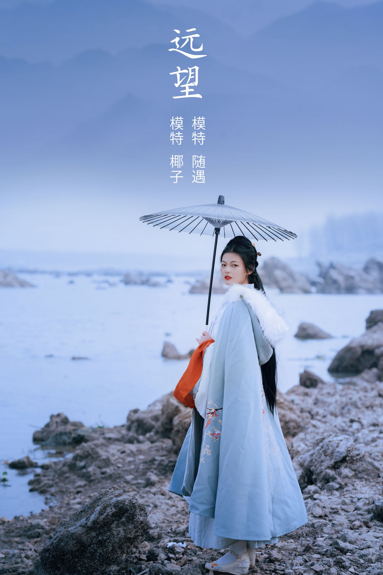 一口椰子酥 – 《远望》[24P] 插图1