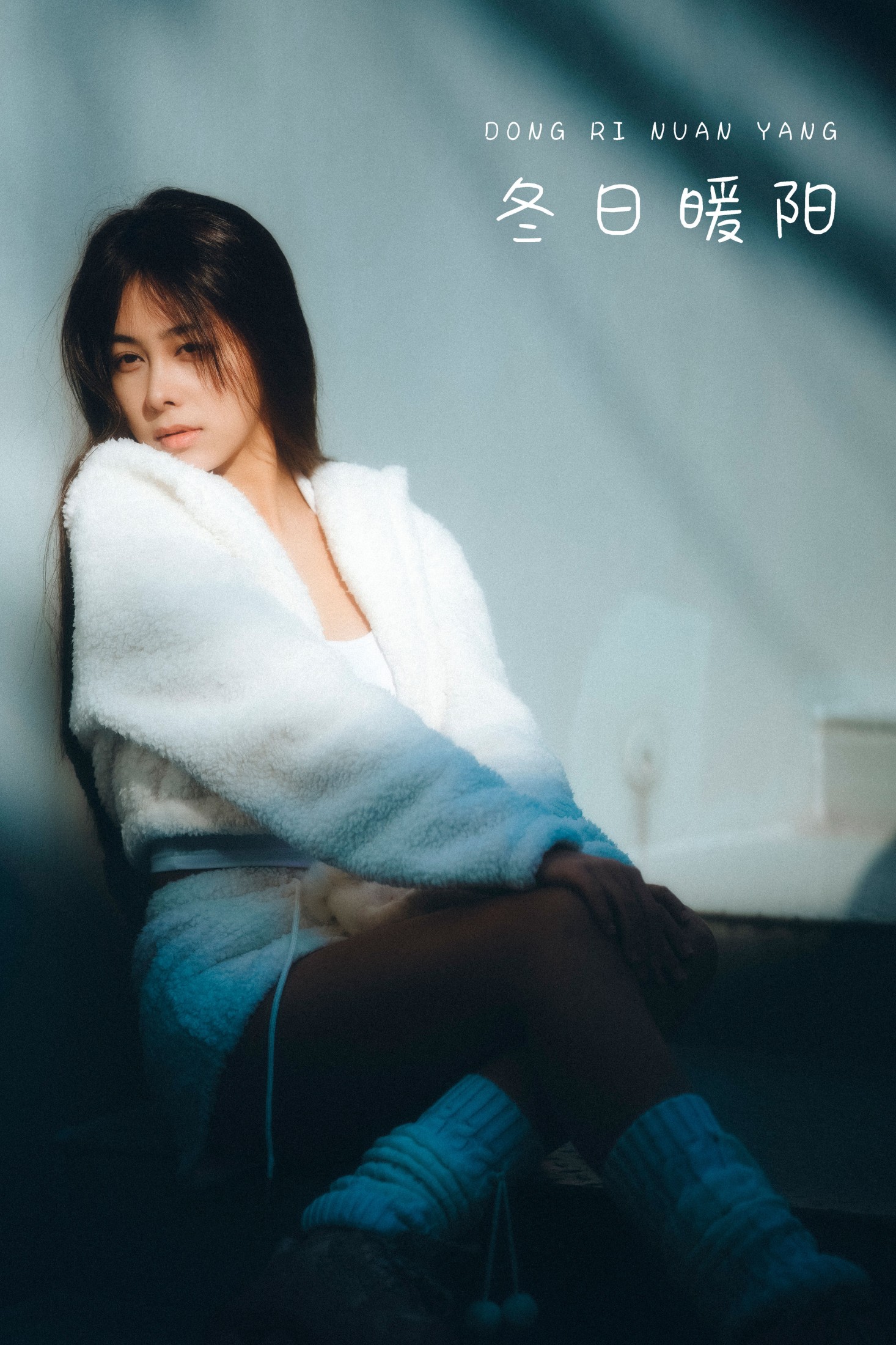 小浦 – 《冬日暖阳》[43P] 插图1
