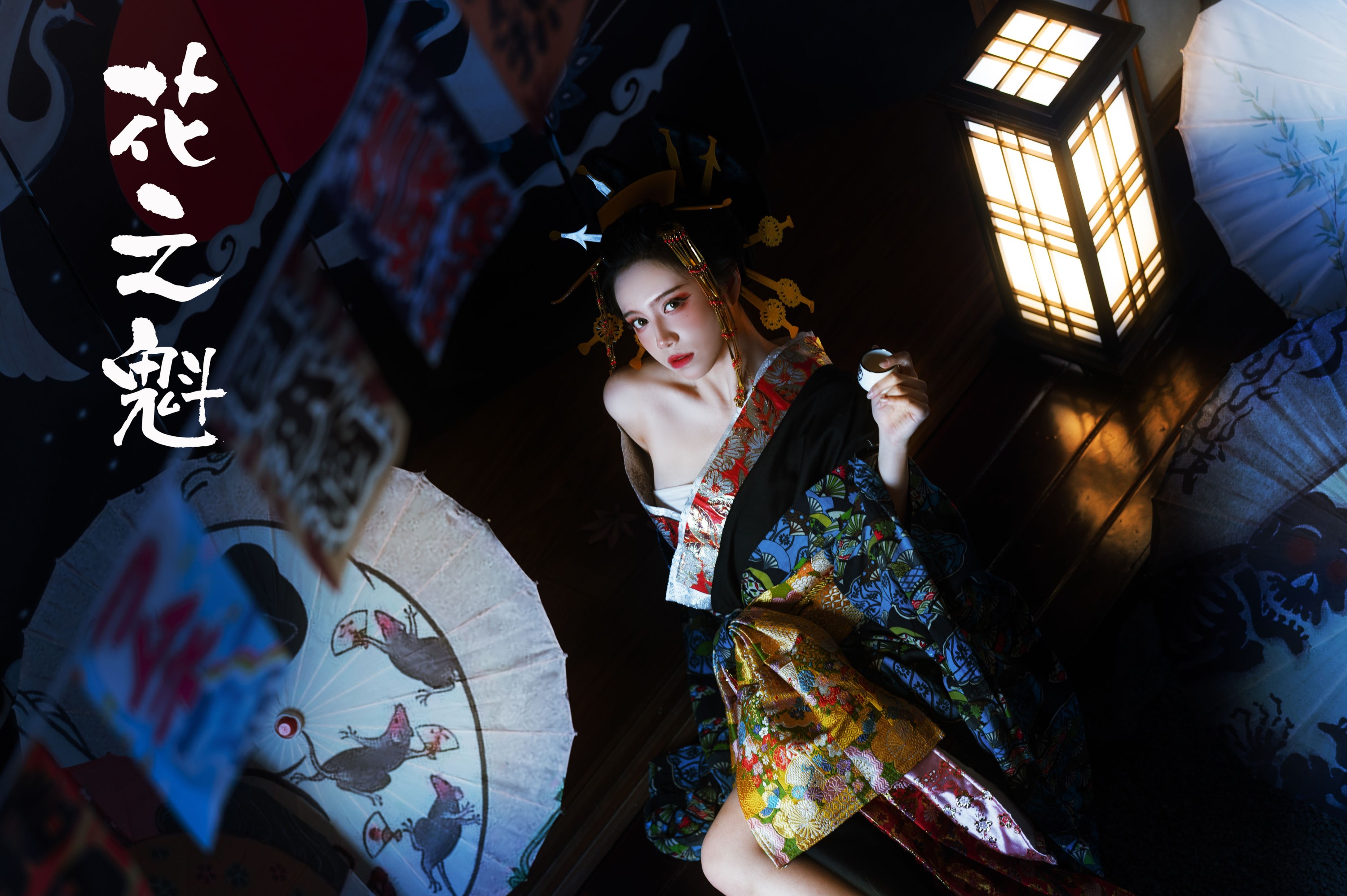 图片[6]-贰加六 – 《花之魁》[26P]-COS写真在线网