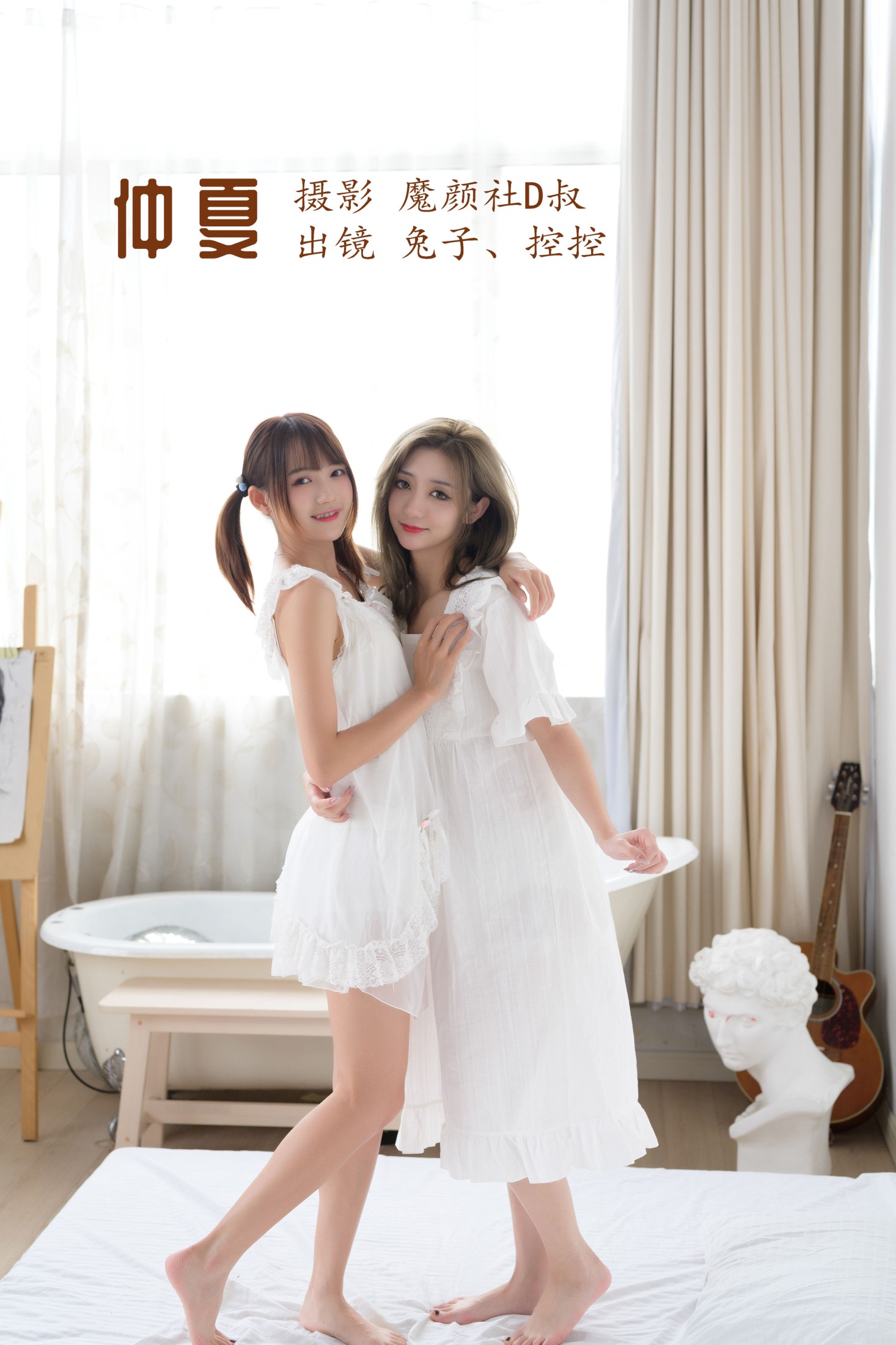 兔子Zzz不吃胡萝卜 Conkon控控 – 《仲夏》[36P] 插图1