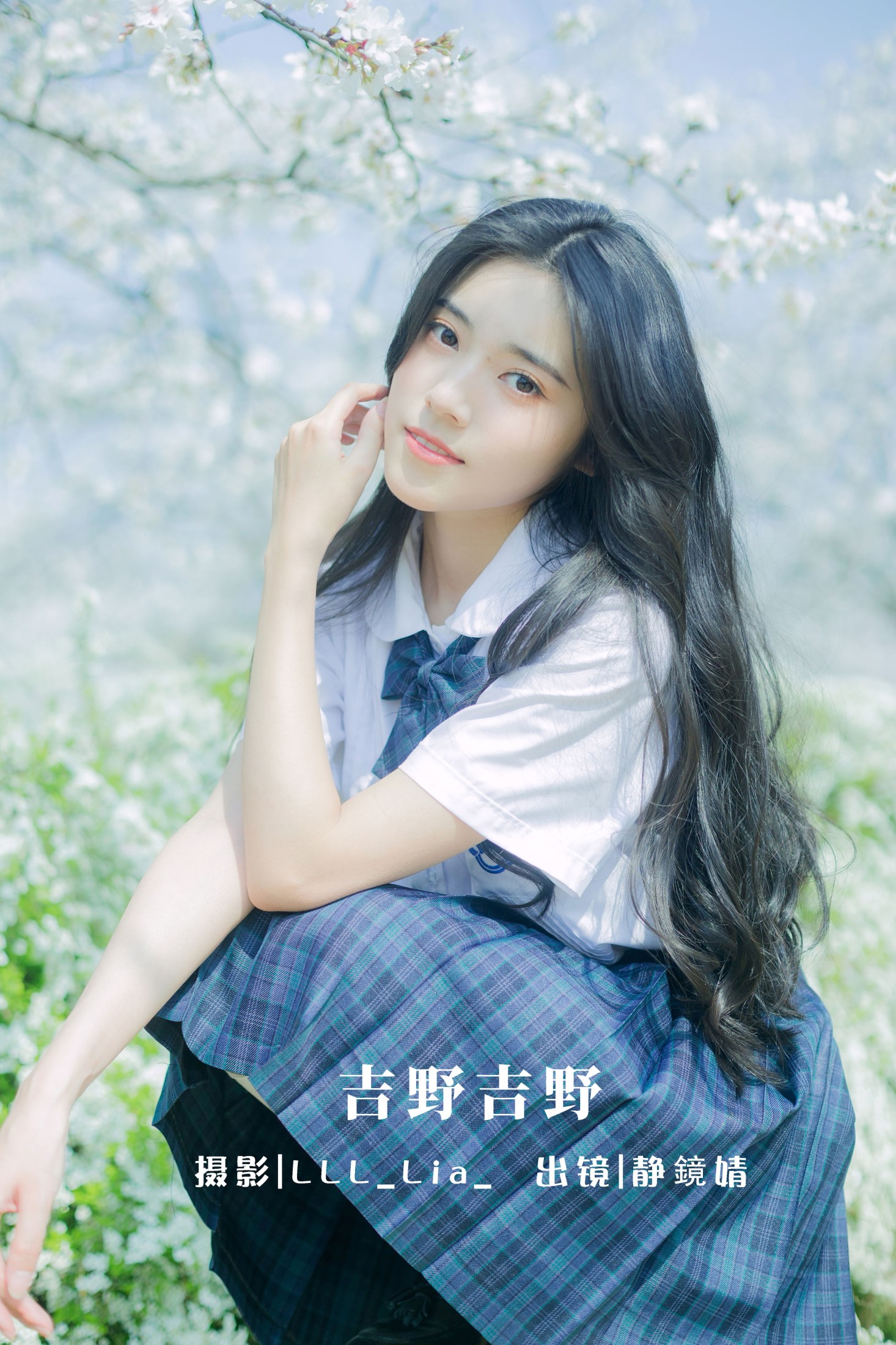 靜鏡婧 – 《吉野吉野》[34P] 插图1
