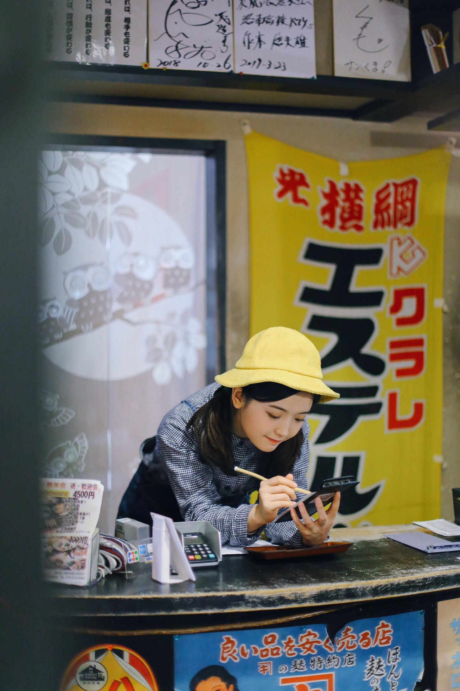 金沫汐 – 《深夜小食堂》[24P] 插图3