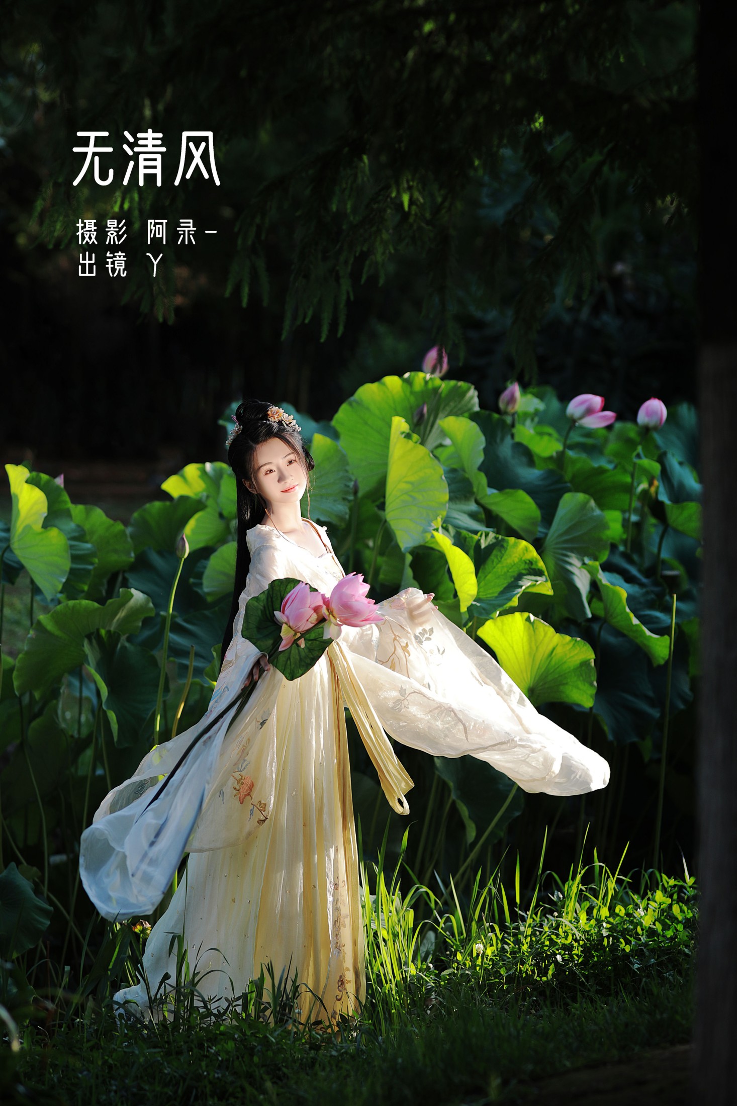 Y – 《无清风》[30P] 插图1