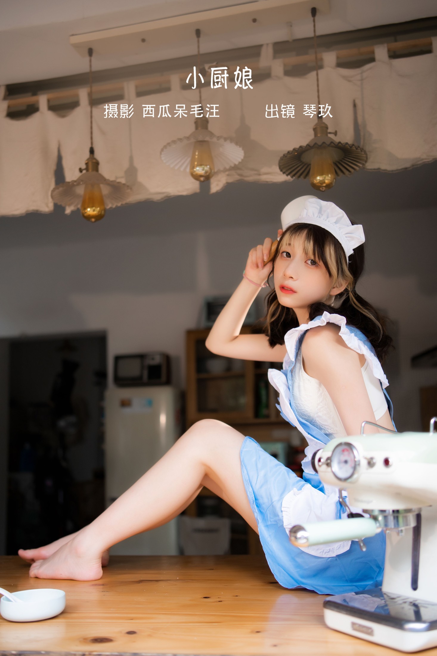 清青琴玖 – 《小厨娘》[28P] 插图1