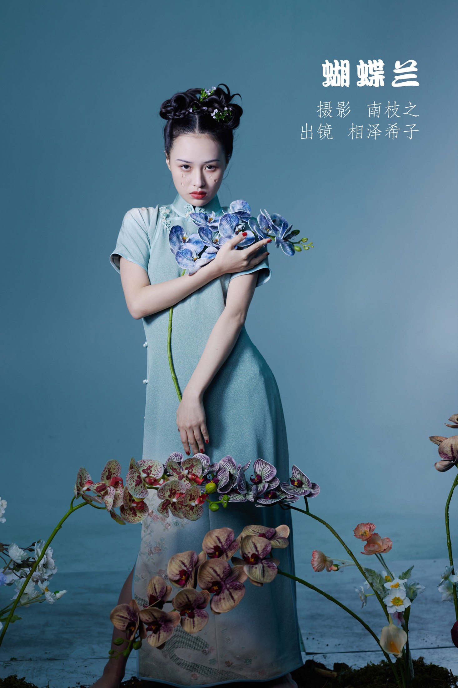 相泽希子 – 《蝴蝶兰》[26P] 插图1