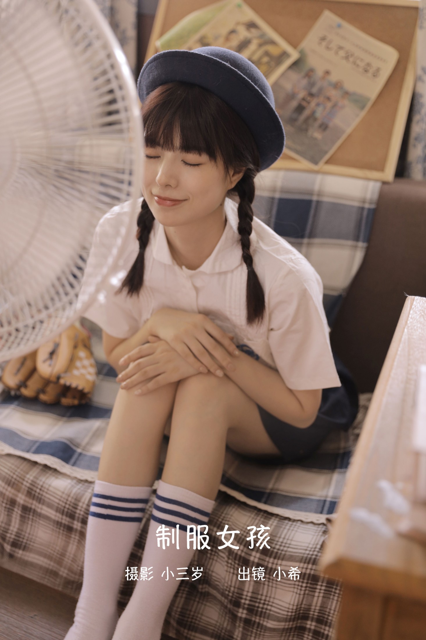 小谢 – 《制服女孩》[23P] 插图1