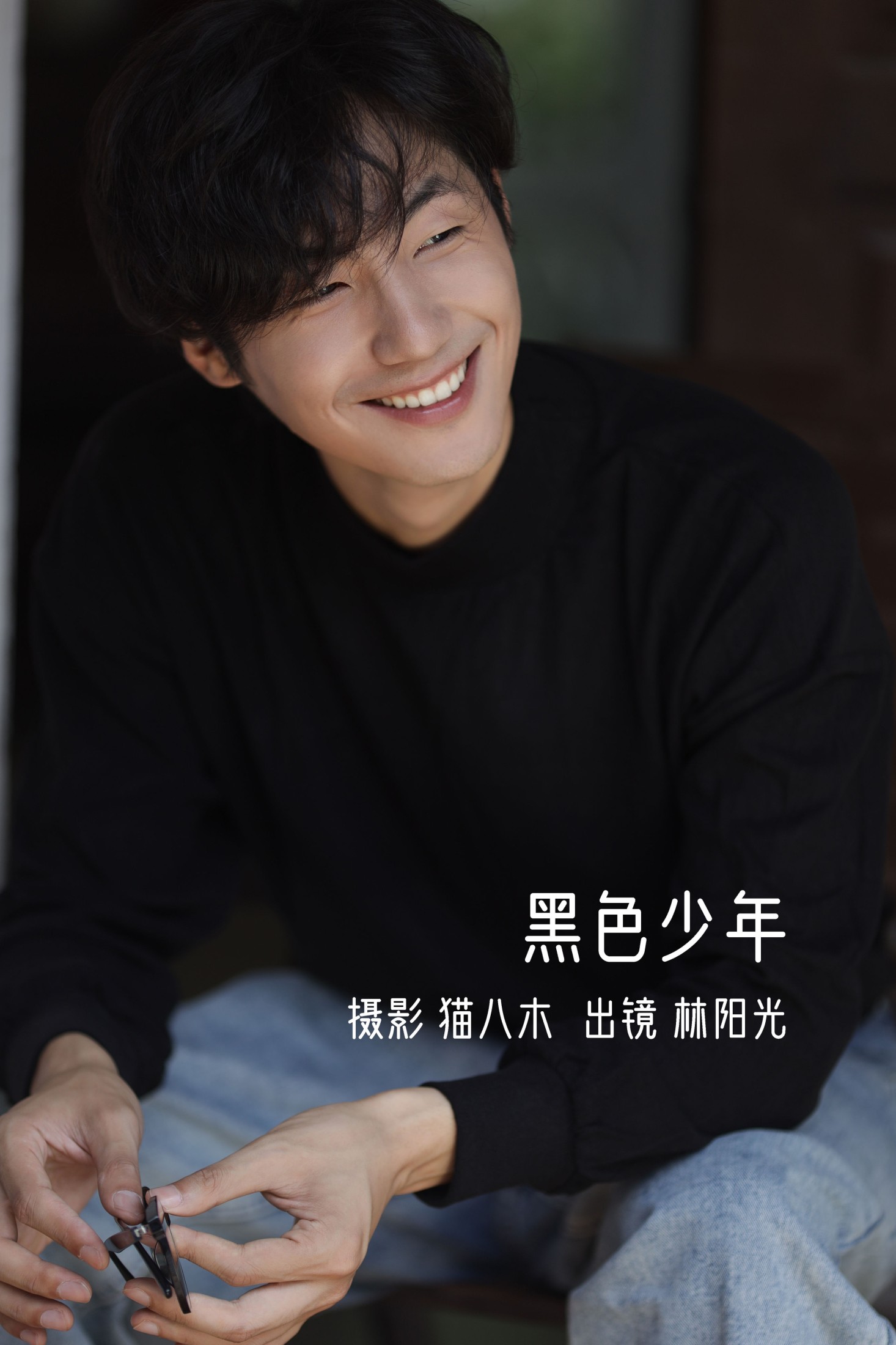 林阳光 – 《黑色少年》[31P] 插图1