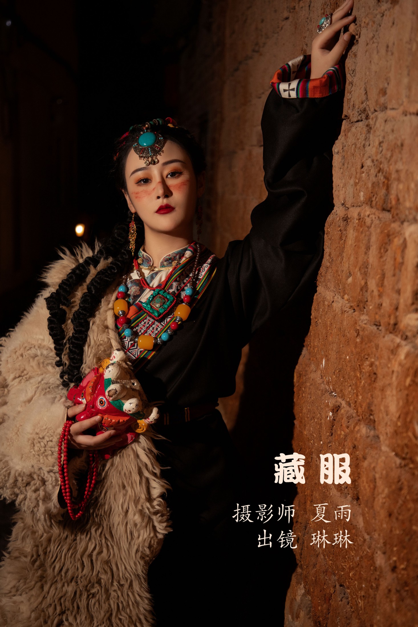 琳琳 – 《藏服》[26P] 插图1