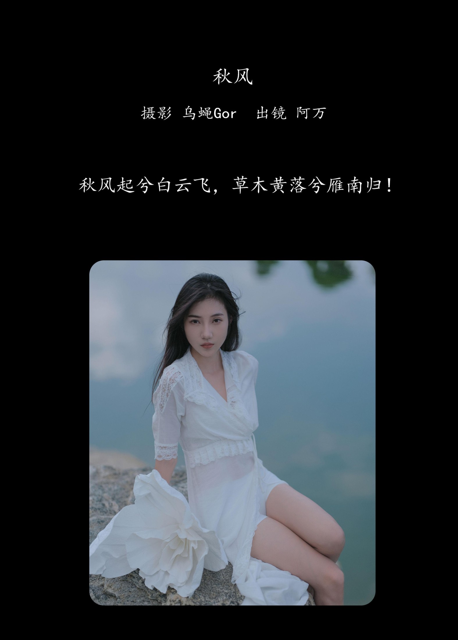 图片[2]-o1ne万 – 《秋风》[46P]-COS写真在线网