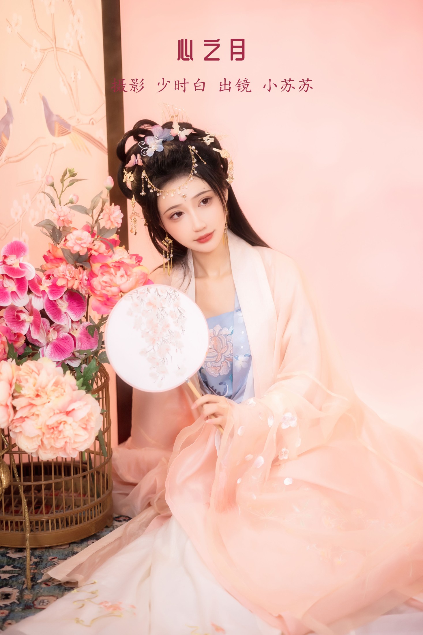 绮罗生的小苏苏 – 《心之月》[29P]-COS写真在线网