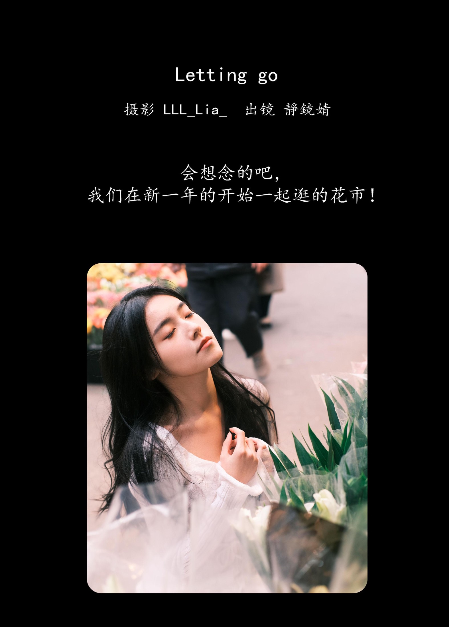图片[2]-靜鏡婧 – 《Letting go》[26P]-COS写真在线网
