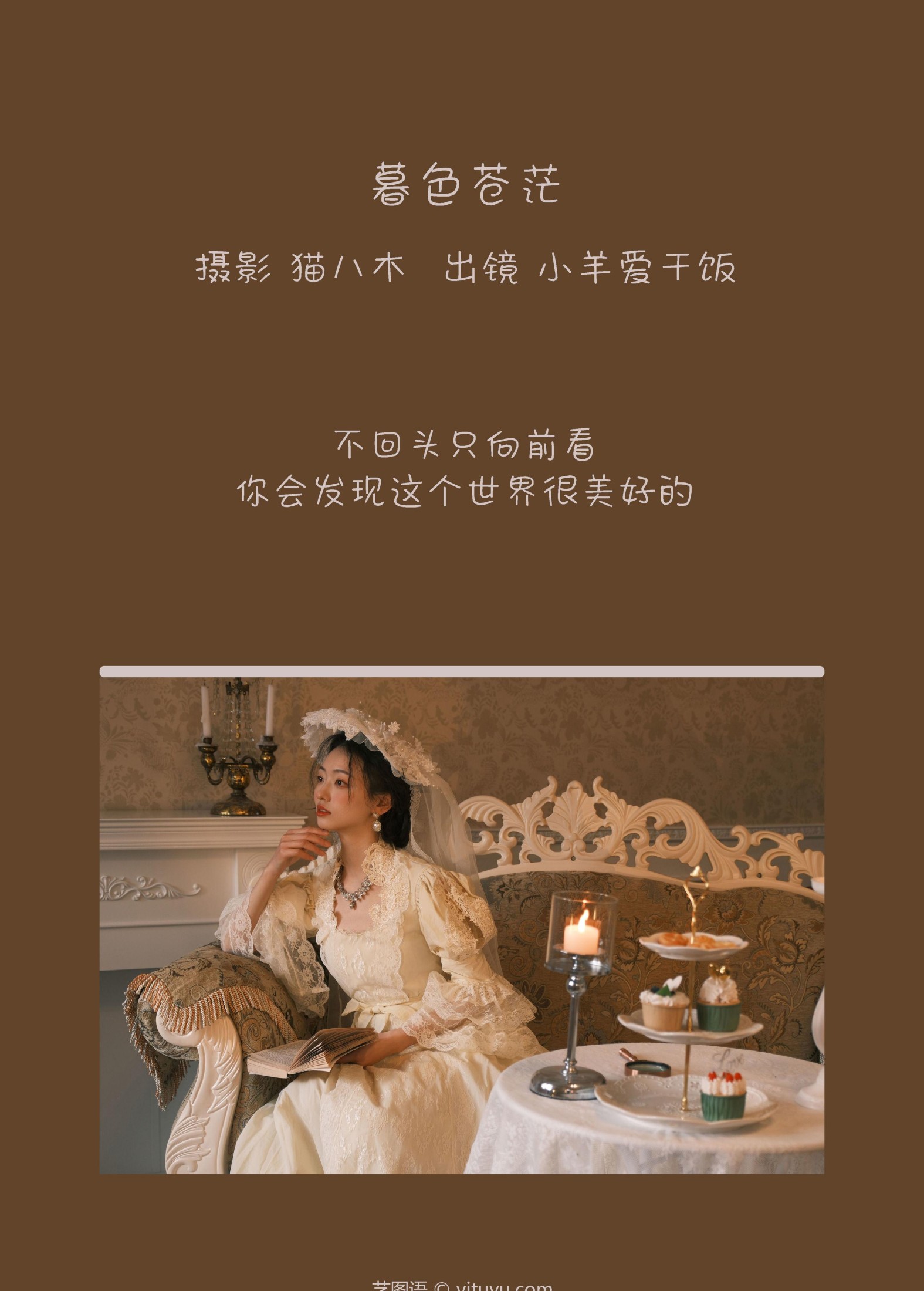 图片[2]-小羊爱干饭 – 《暮色苍茫》[24P]-COS写真在线网