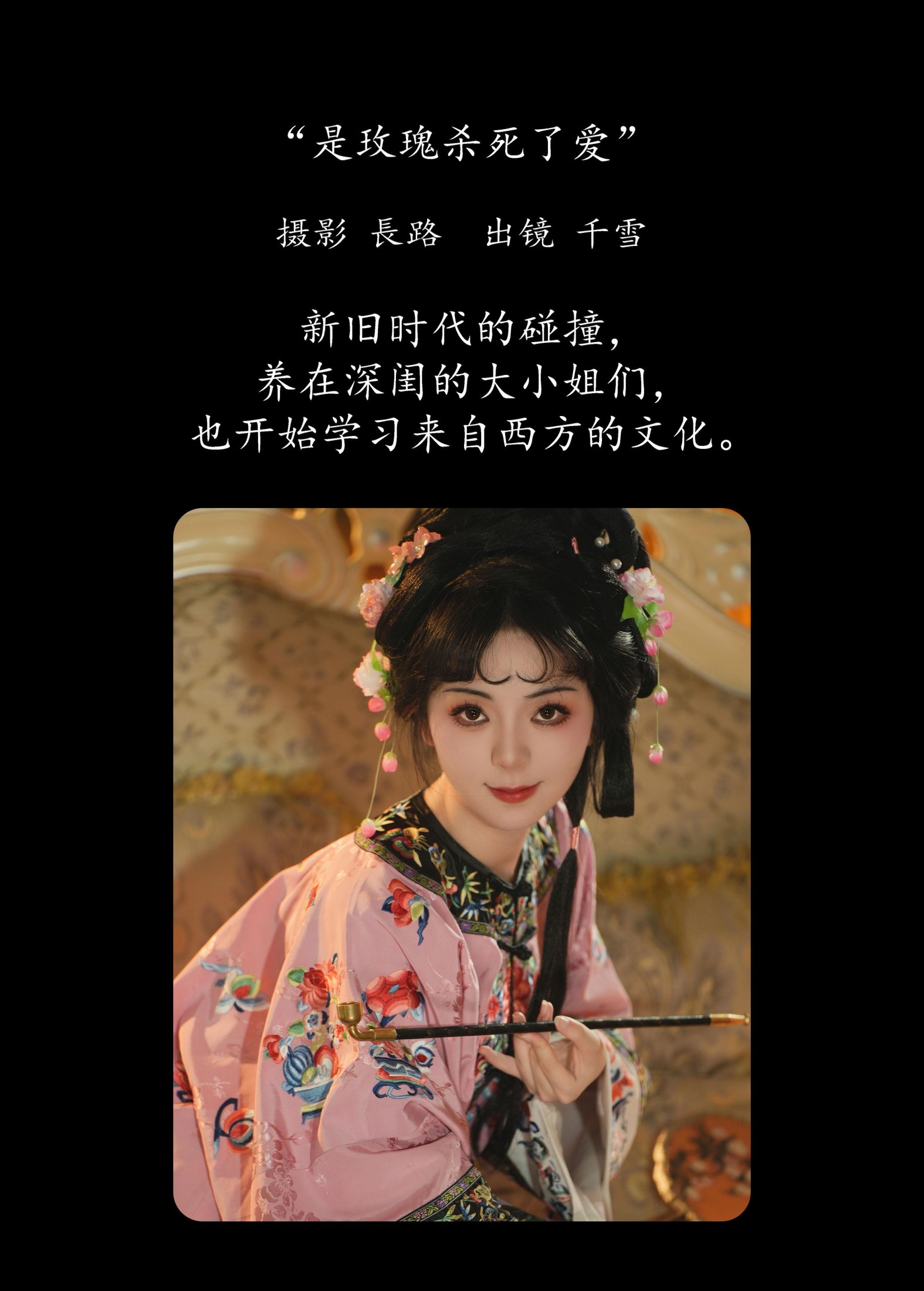 图片[2]-千雪呀 – 《油画清汉女》[20P]-COS写真在线网