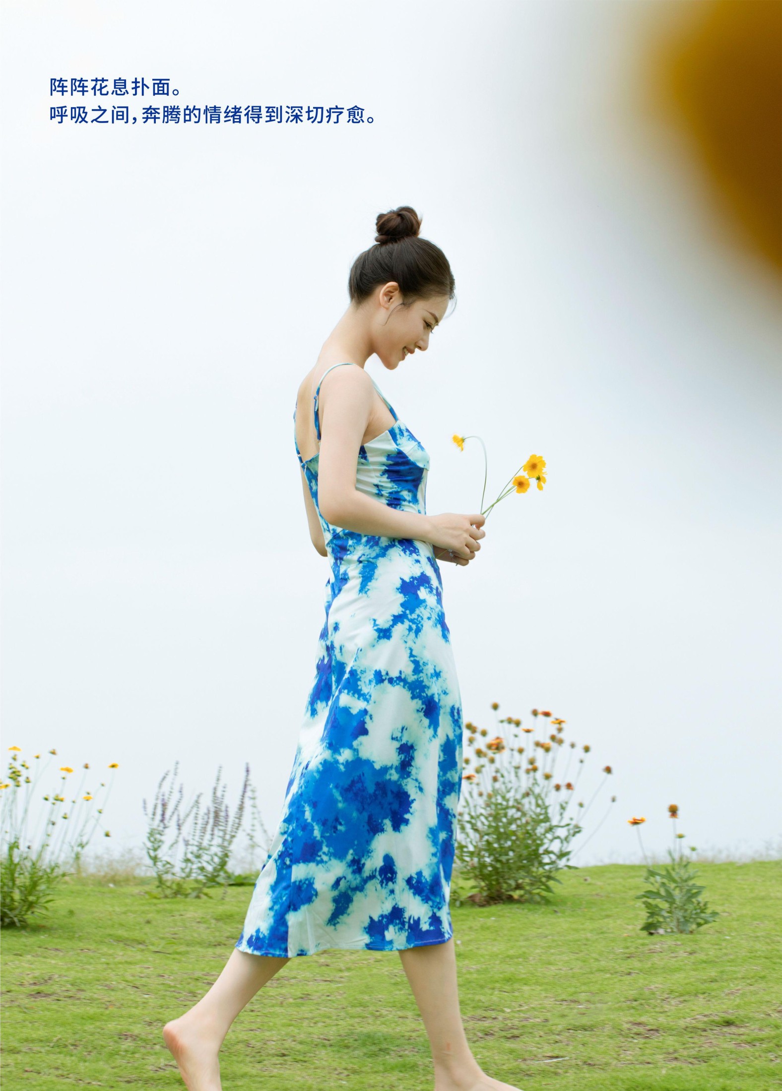 图片[2]-Chenaling_CL – 《GARDEN》[26P]-COS写真在线网