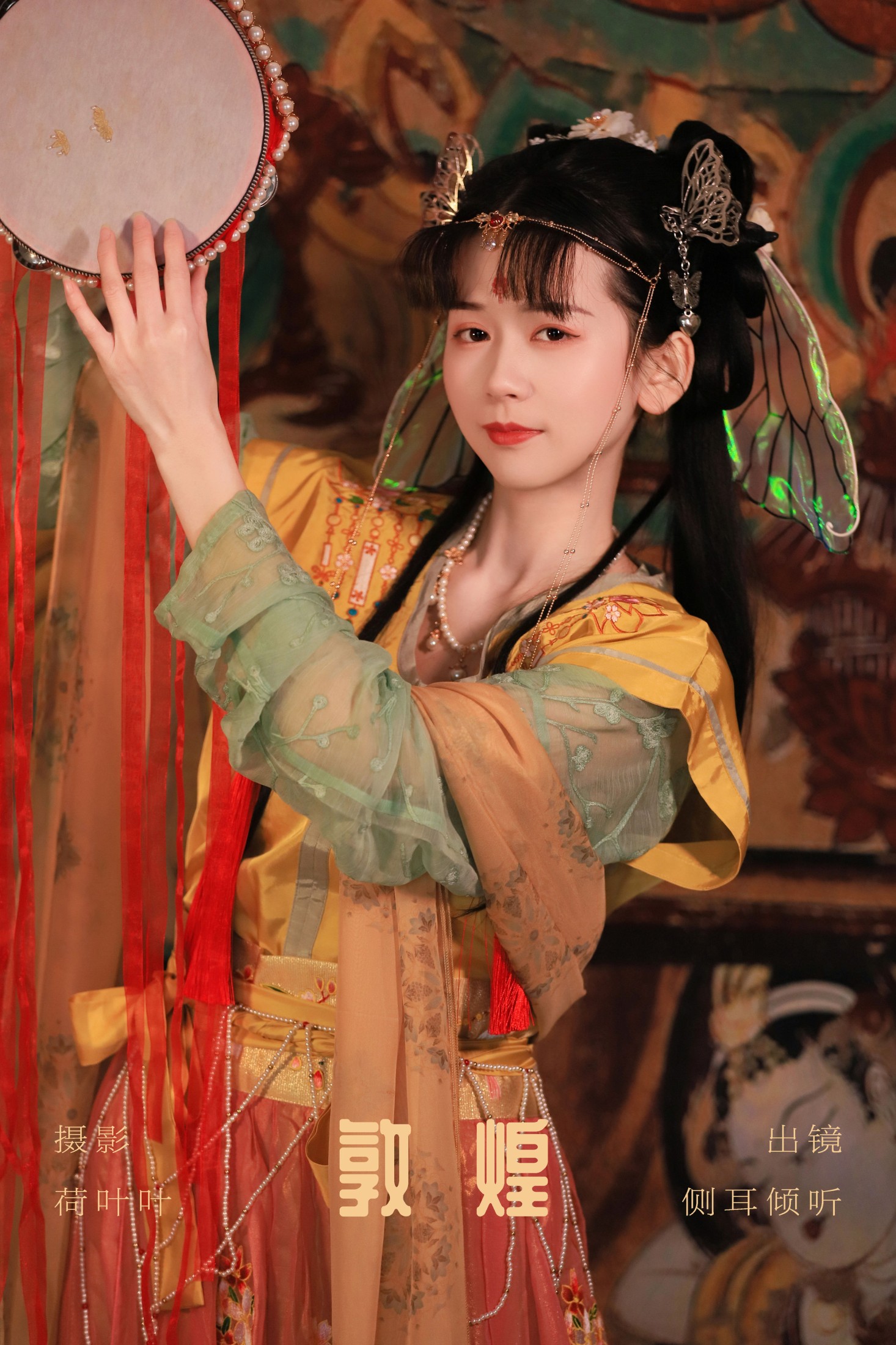 侧耳倾心听 – 《敦煌》[27P] 插图1