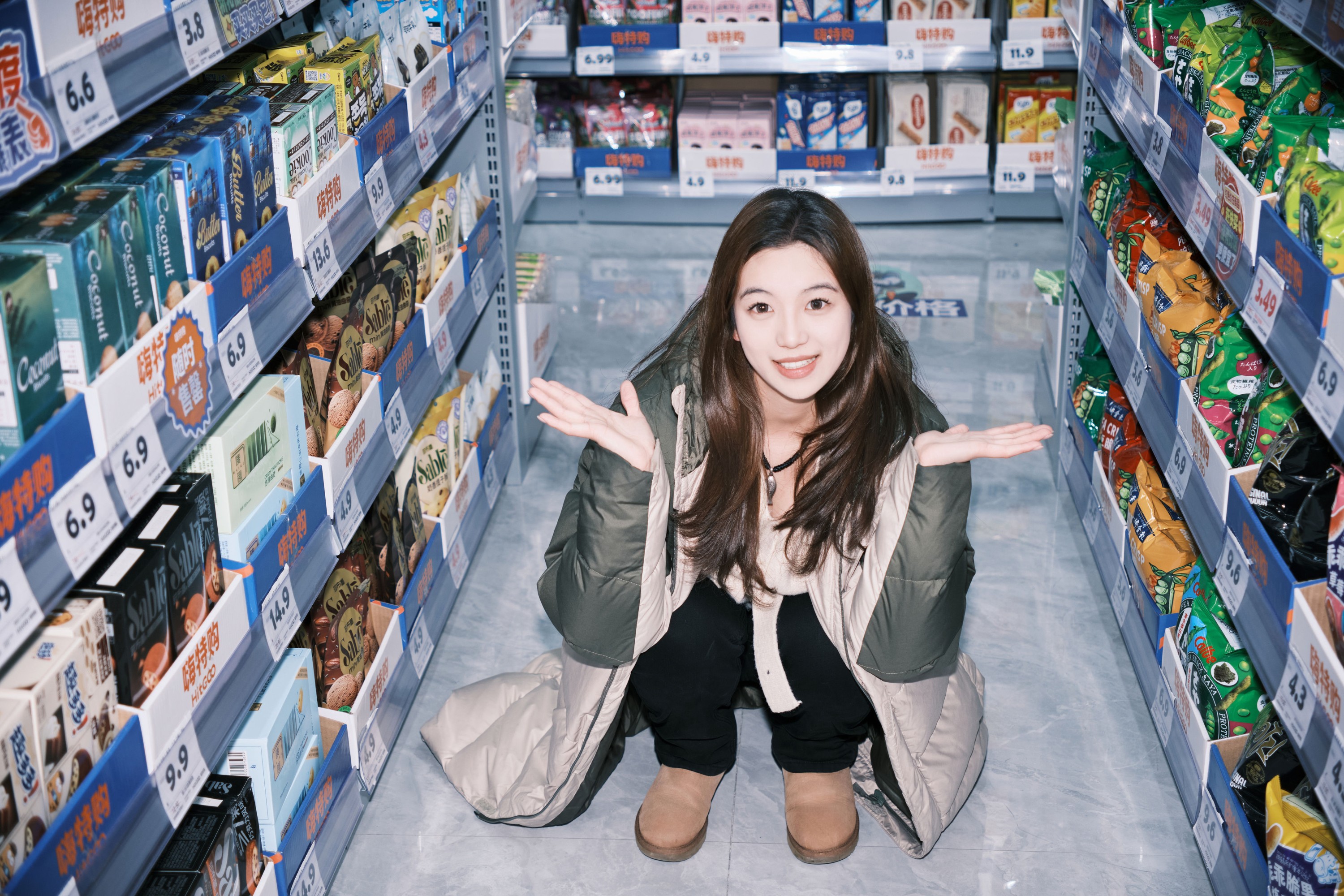 图片[6]-赤木晴子 – 《街拍游玩》[25P]-COS写真在线网