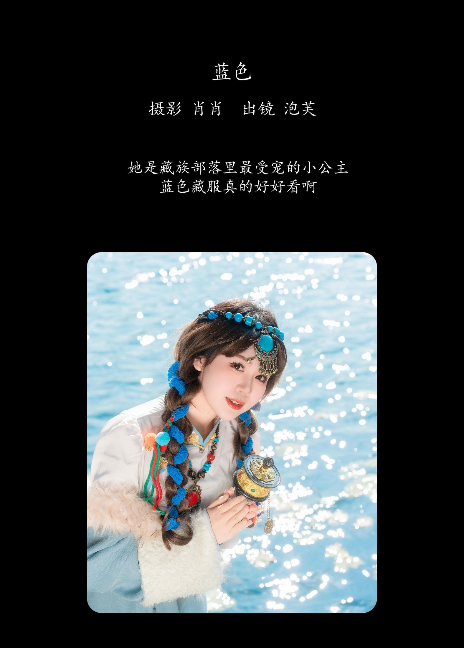 图片[2]-泡芙小方 – 《蓝色》[24P]-COS写真在线网