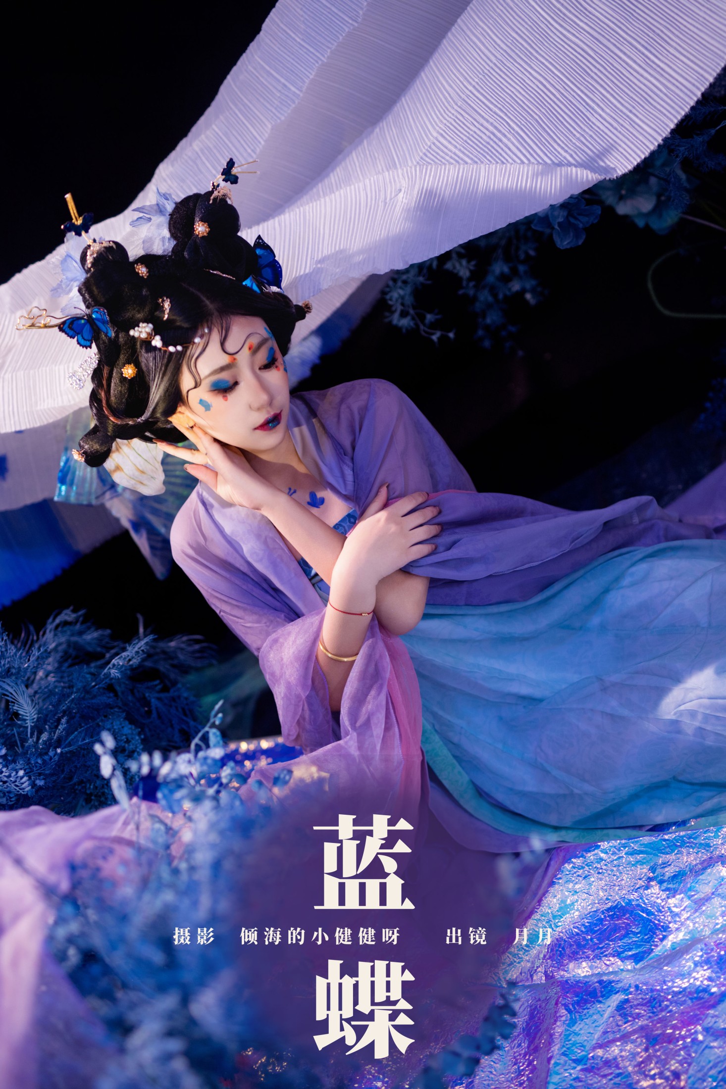 月月 – 《蓝蝶》[34P] 插图1