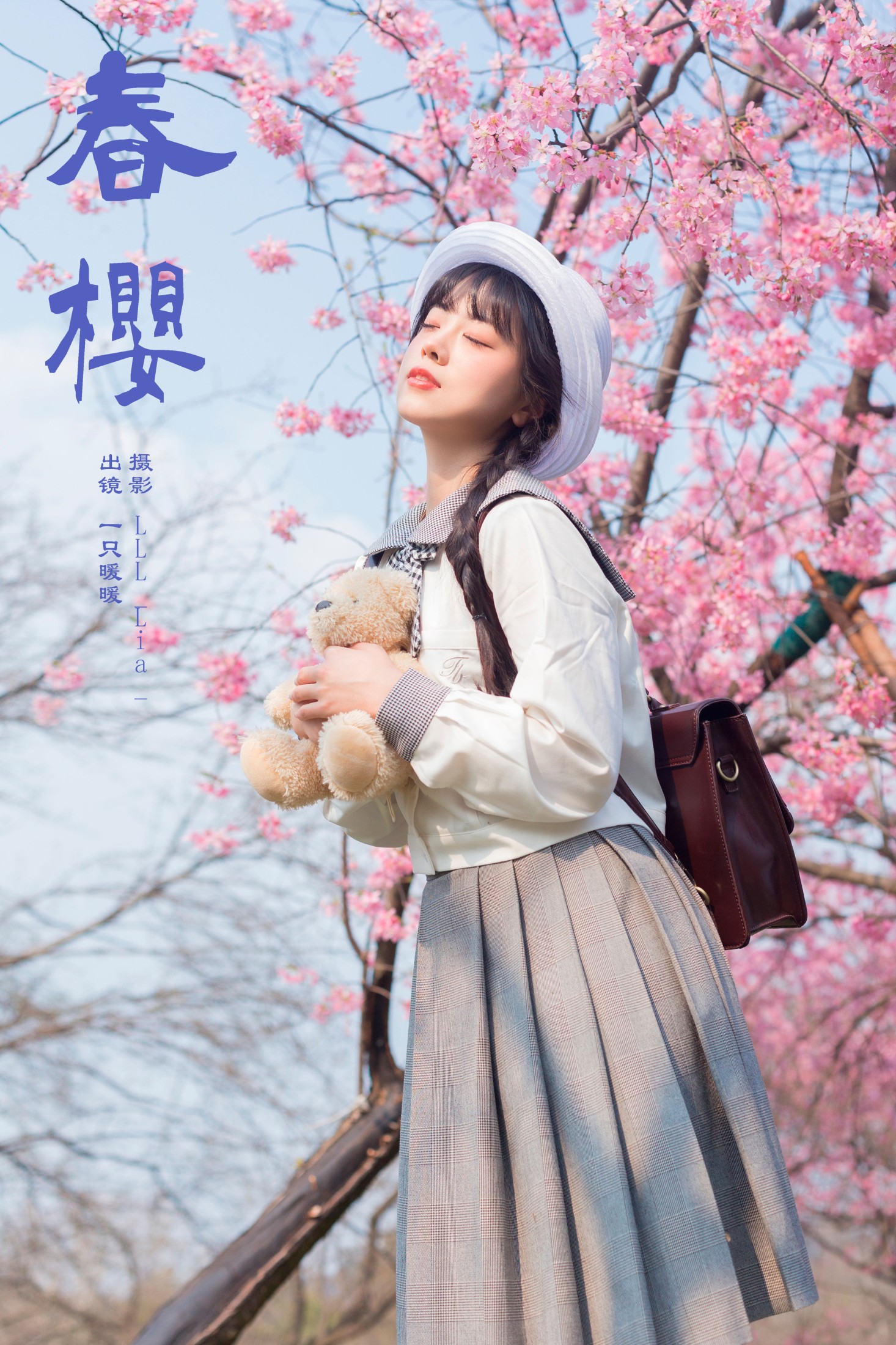 一只暖暖 – 《春樱》[27P] 插图1