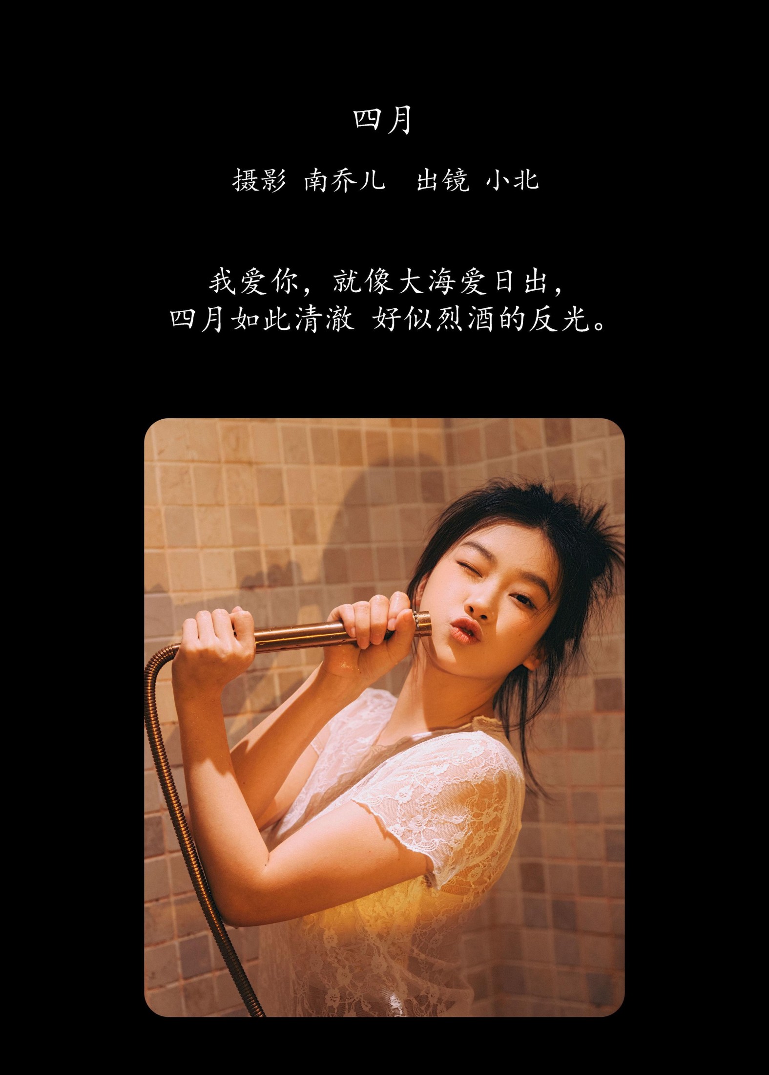 图片[2]-To小北 – 《四月》[30P]-COS写真在线网