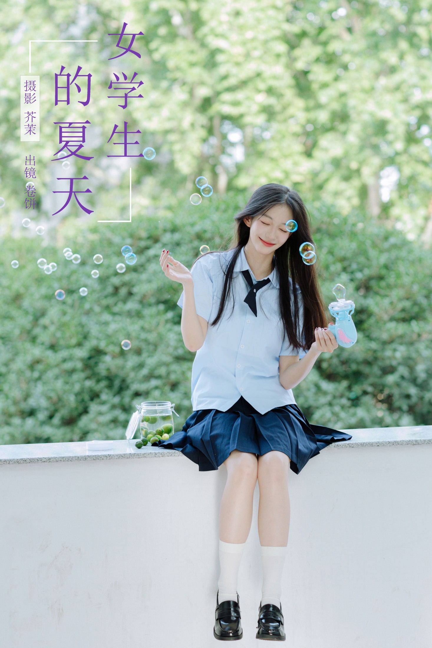 吃口汤圆吗 – 《女学生的夏天》[28P] 插图1