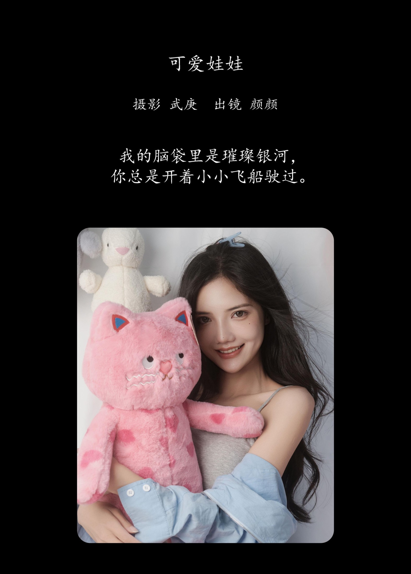 图片[2]-多米Domy – 《可爱娃娃》[23P]-COS写真在线网