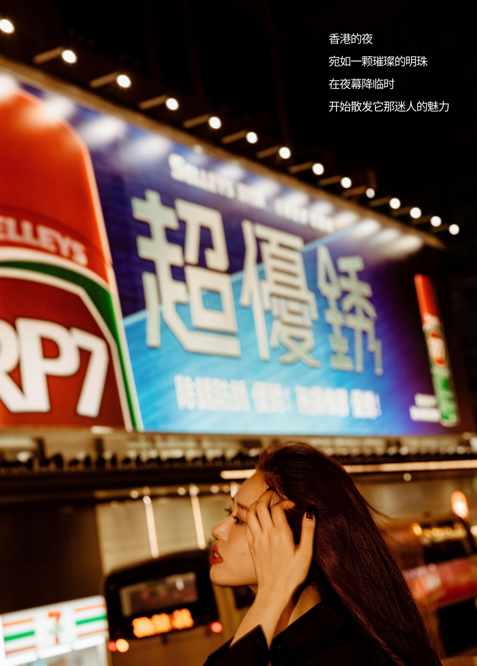 图片[2]-Chenaling_CL – 《香港的夜》[18P]-COS写真在线网