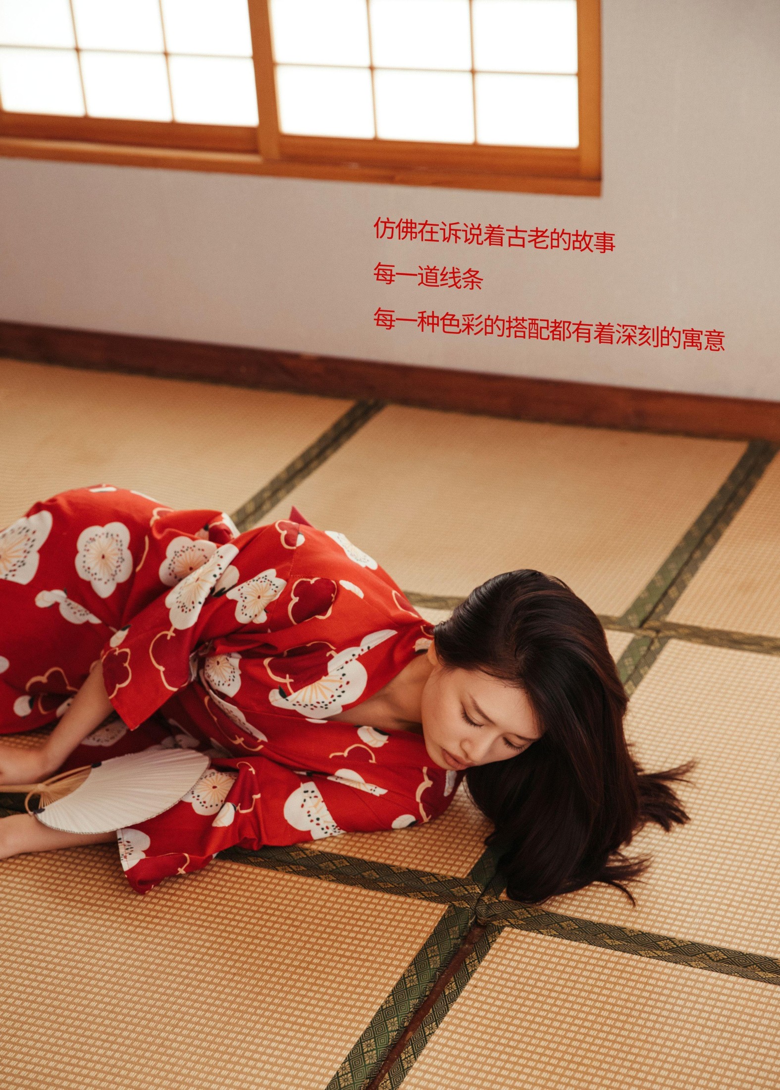 图片[2]-Chenaling_CL – 《はふく和服》[17P]-COS写真在线网