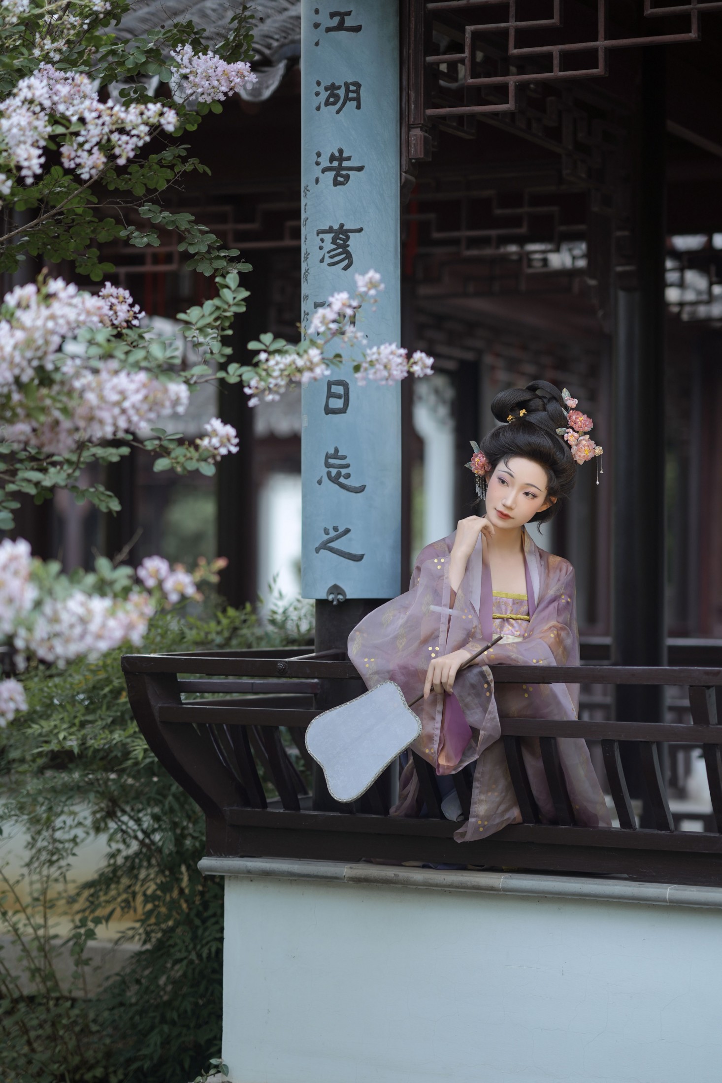 是小芥末w – 《庭前紫薇初作花》[15P]-COS写真在线网