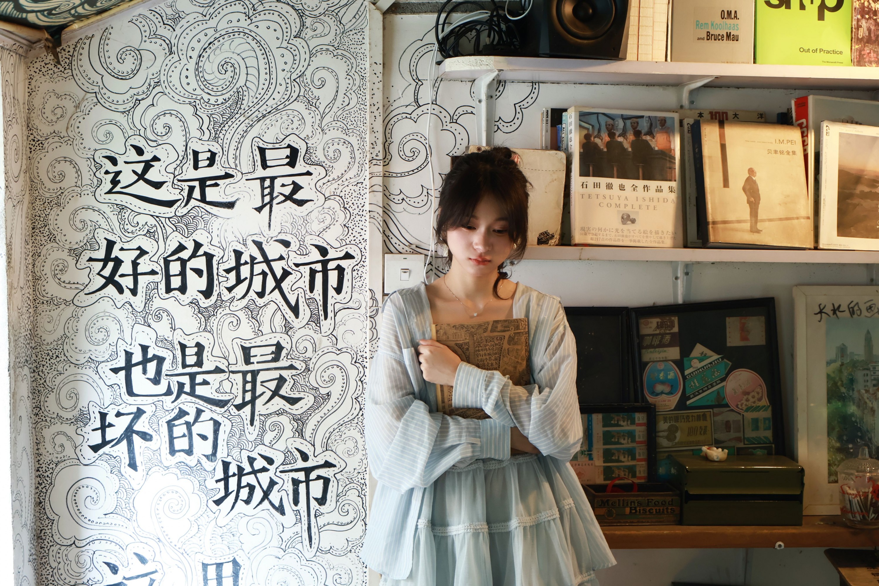 图片[5]-雪雪2233 – 《咖啡馆随拍》[21P]-COS写真在线网